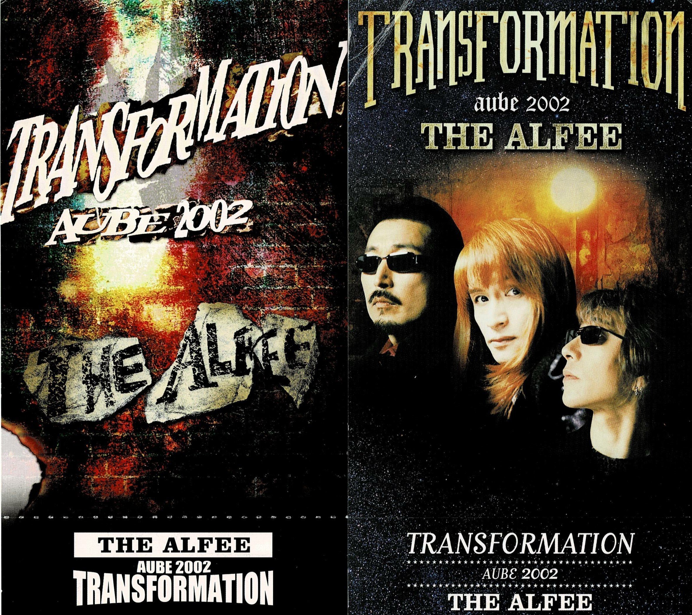 THE ALFEE AUBE 2002 TRANSFORMATION ほか THE ALFEE AUBE 2002 TRANSFORMATION ほか THE ALFEE AUBE 2002