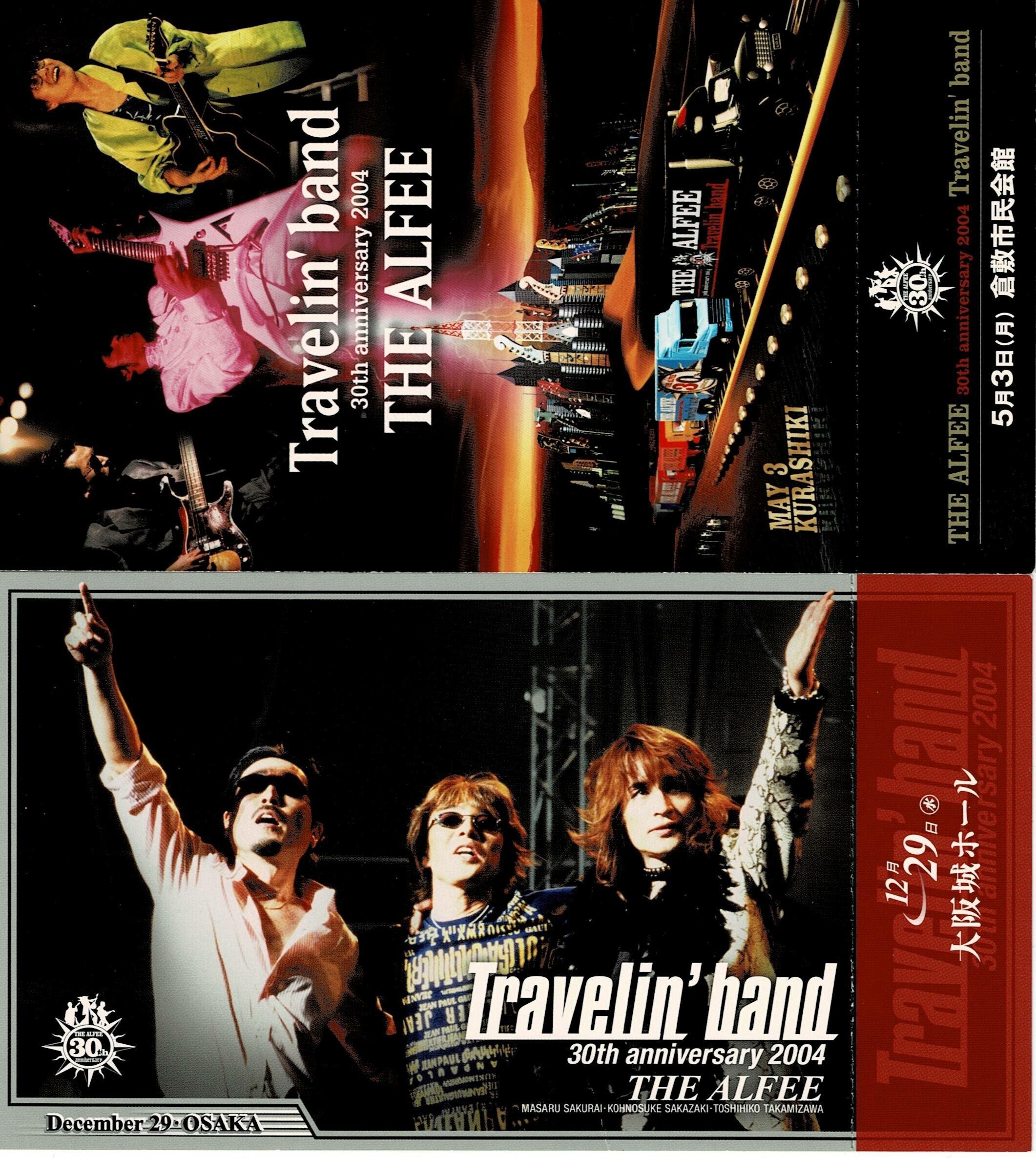 未開封DVD】 THE ALFEE Travelin' band 30th anniversary 2004