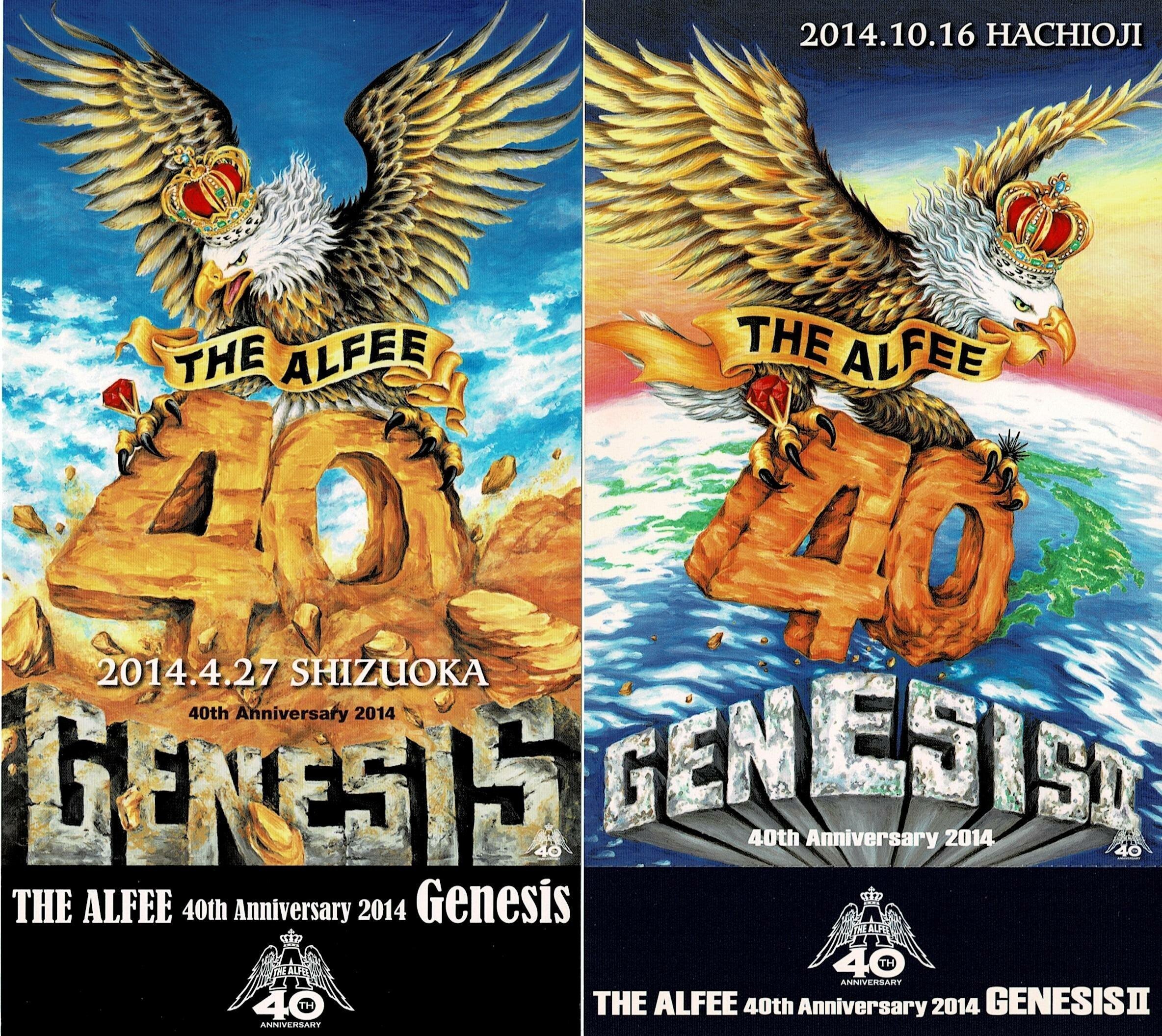 THE ALFEE 歴代コンサートチケット｜アンマchan