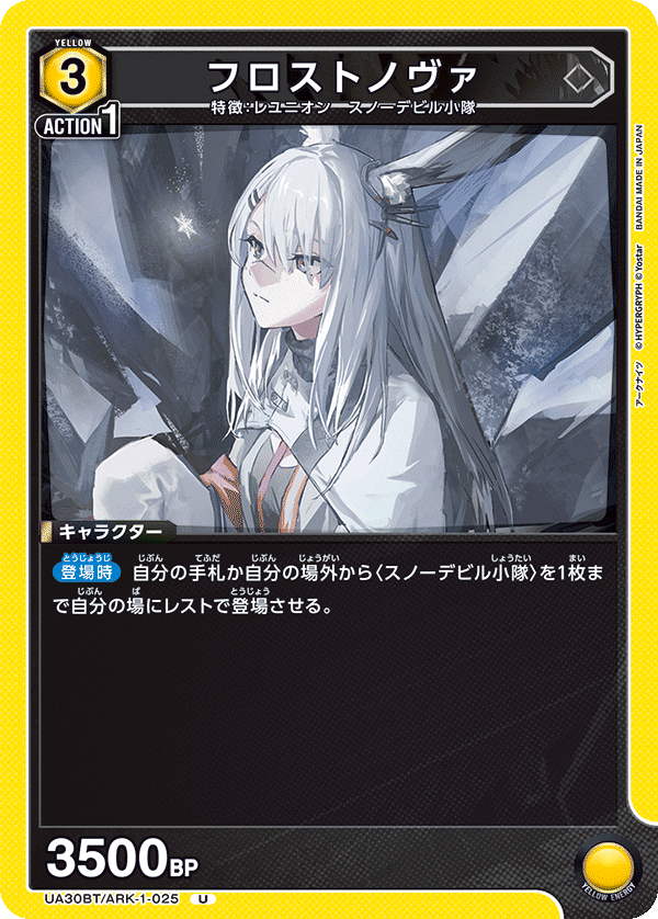 アークナイツ楽しみって話【ユニオンアリーナ】|sin アークナイツ楽しみって話【ユニオンアリーナ】|sin