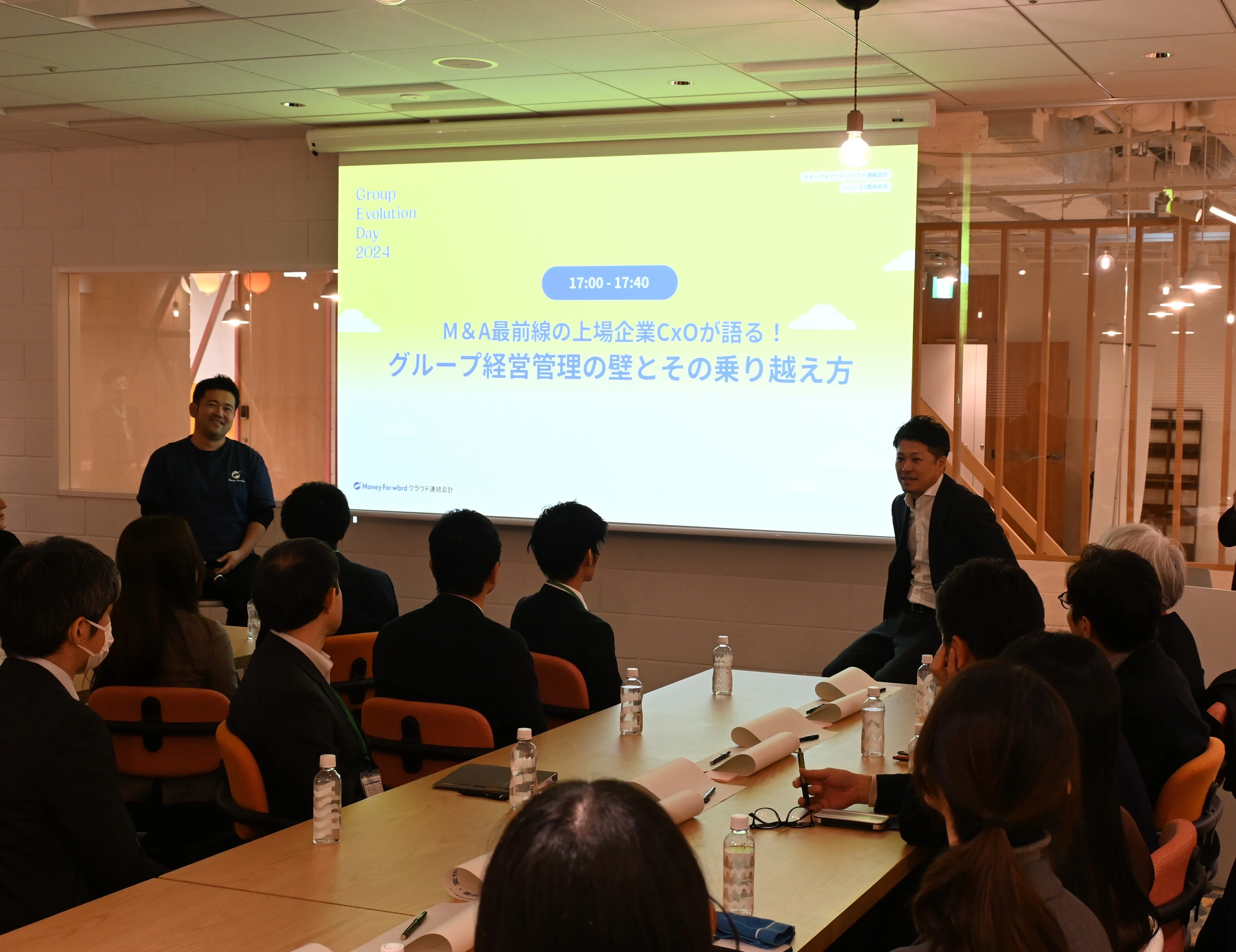 Creating the Future Together with Users! Money Forward Cloud ...