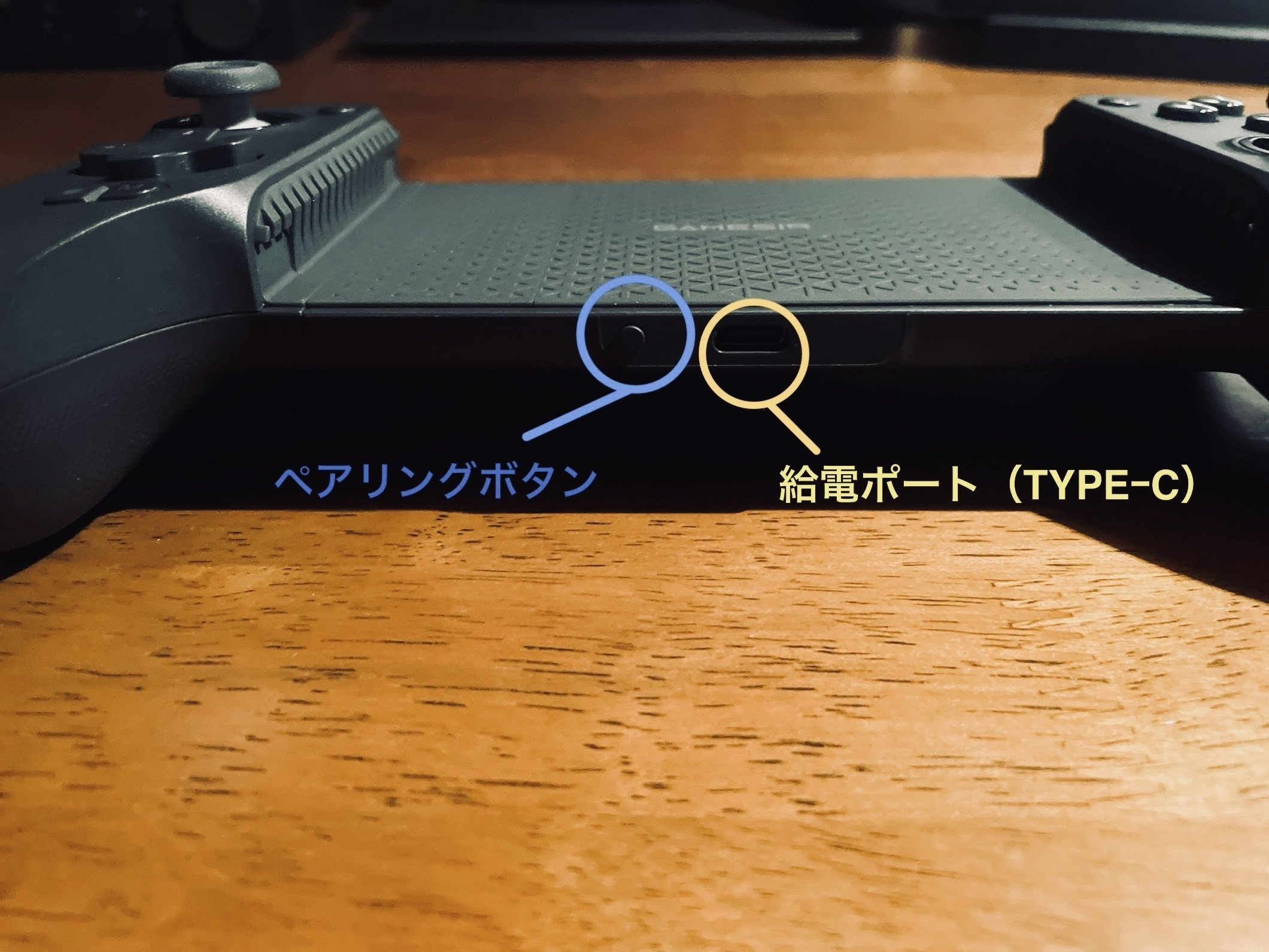 GameSir G8 Plus】 「iPad mini」を”モバイル ゲーミング機”へ