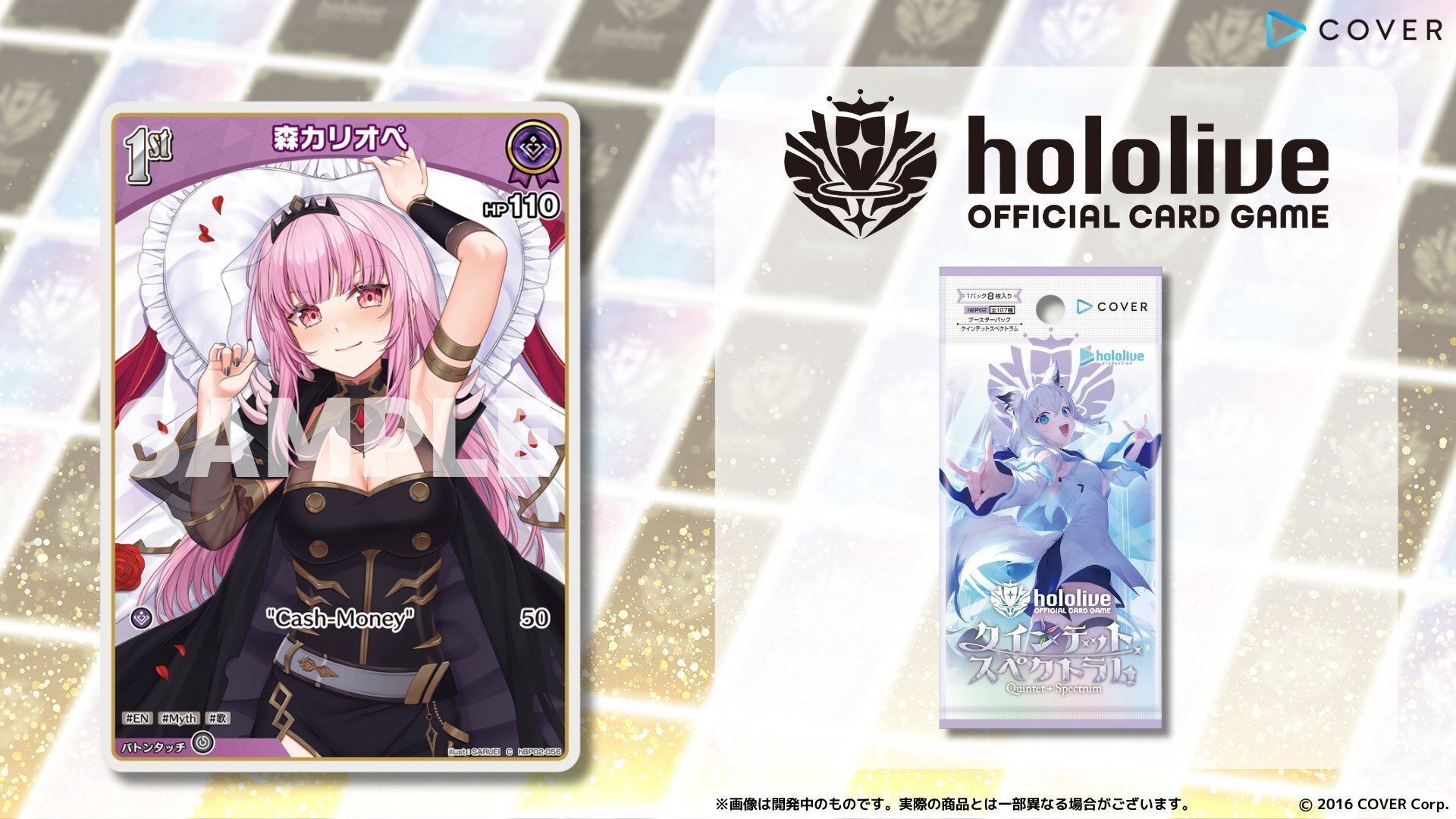 PSA10 百鬼あやめ UR ホロライブ ホロカ クインテットスペクトラム クインテットスペクトラム UR】百鬼あやめ hBP02-034 - マナソース
