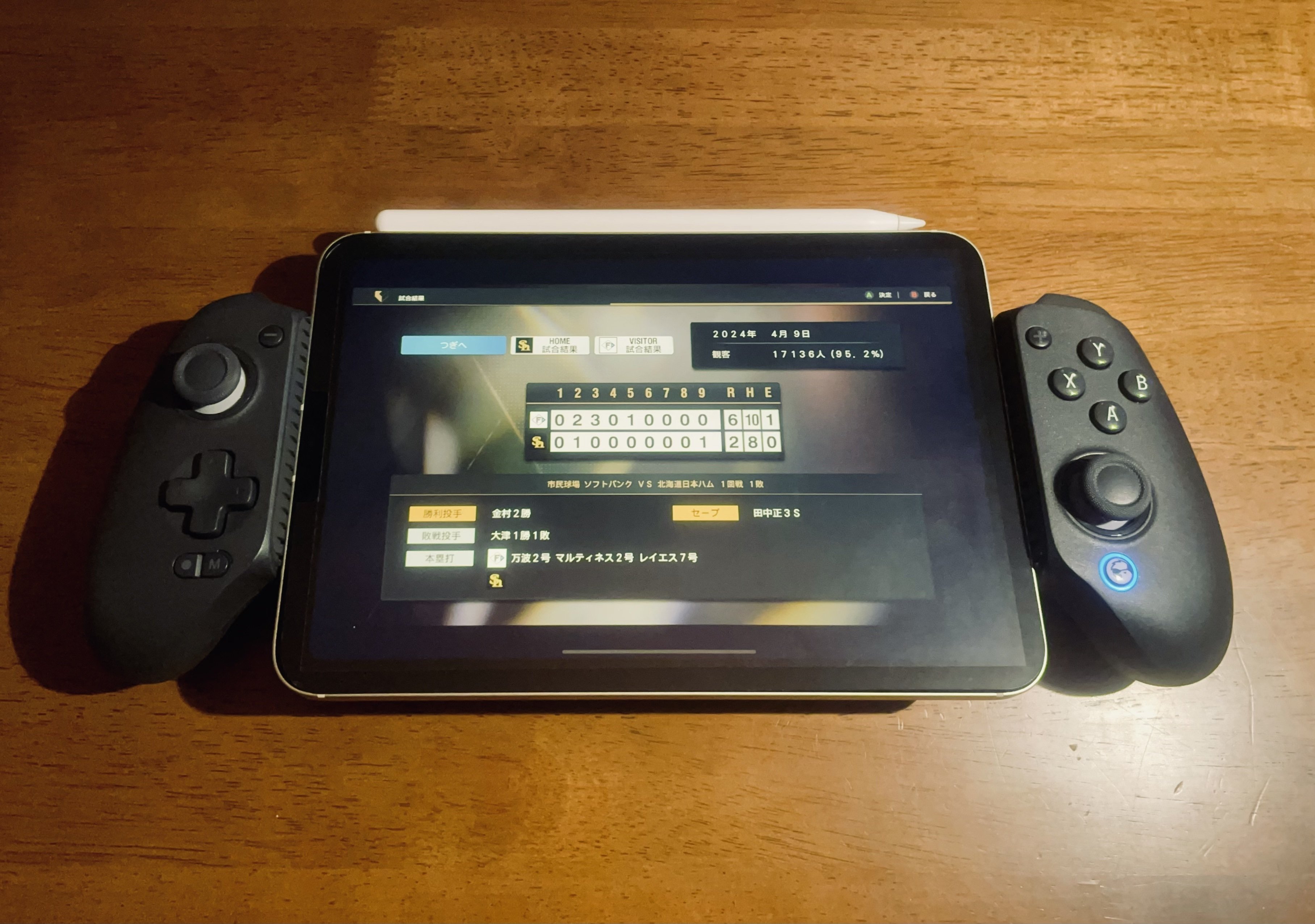 GameSir G8 Plus】 「iPad mini」を”モバイル ゲーミング機”へ