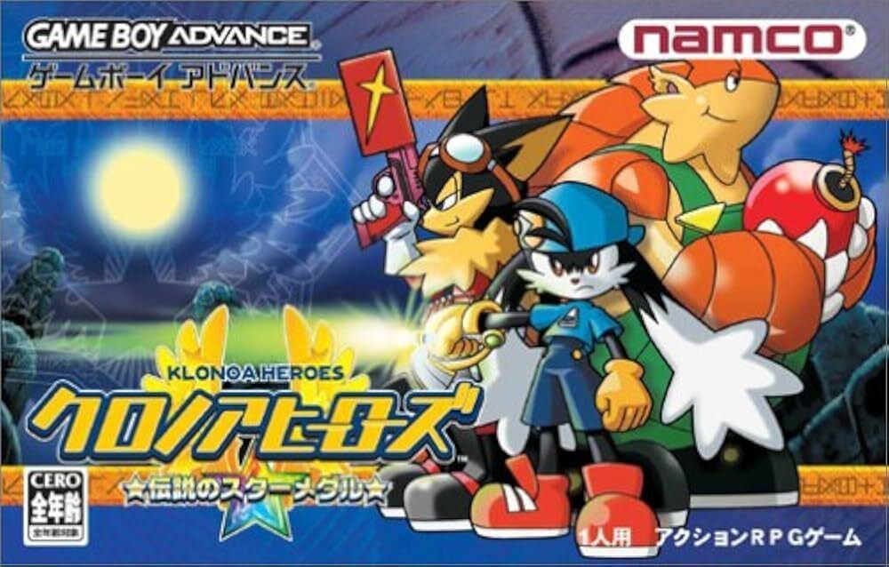 【GBA】風のクロノア Yahoo!オークション - GBA 風のクロノア 夢見る帝国＋風の