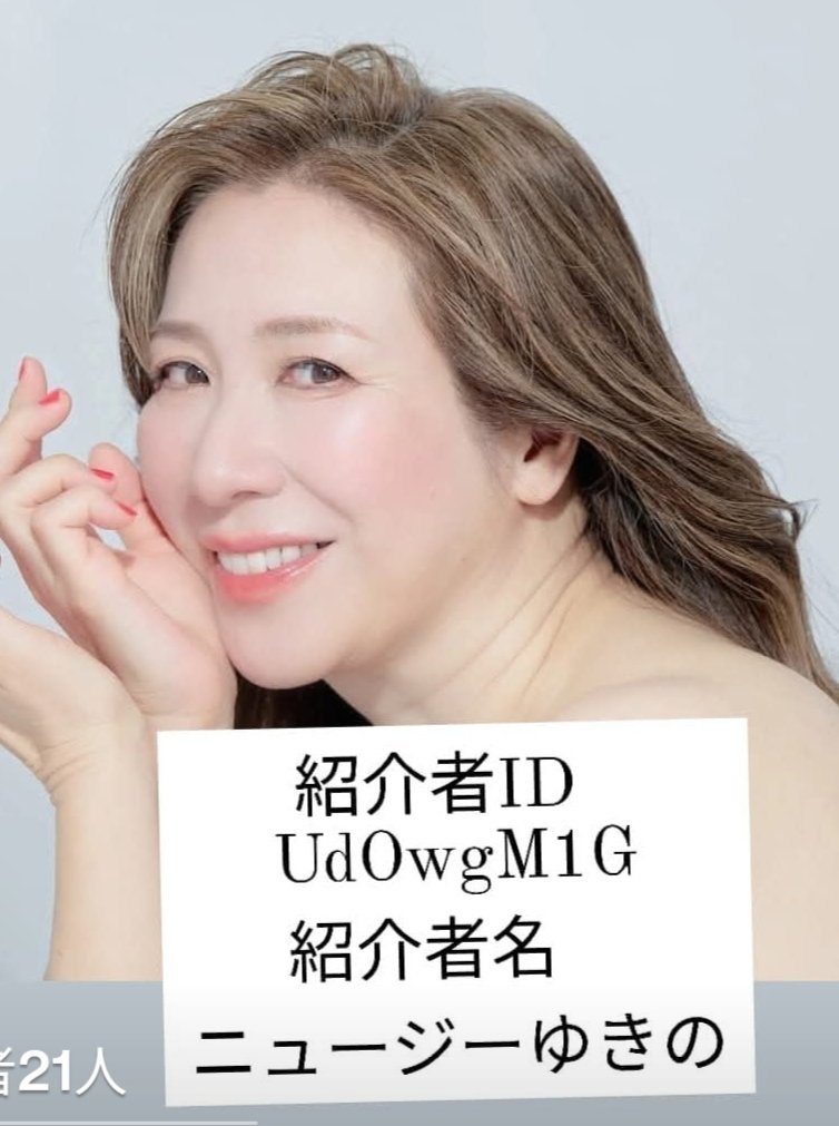 50代からの人生革命🔥小田桐あさぎさんの魅力覚醒講座のすすめ