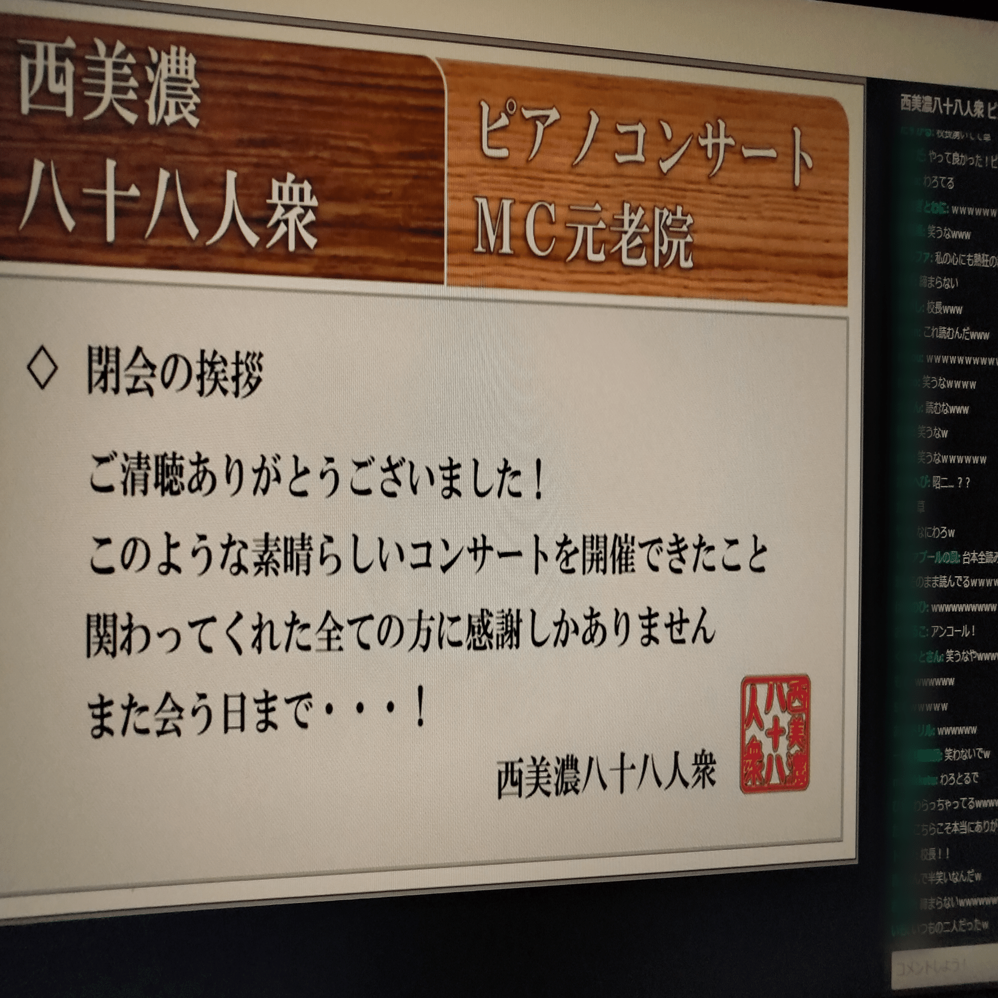 西美濃八十八人衆　レジェンド英傑　コンプリートセット　稲葉百万鉄　がみ 2025年最新】稲葉百万鉄の人気アイテム - メルカリ