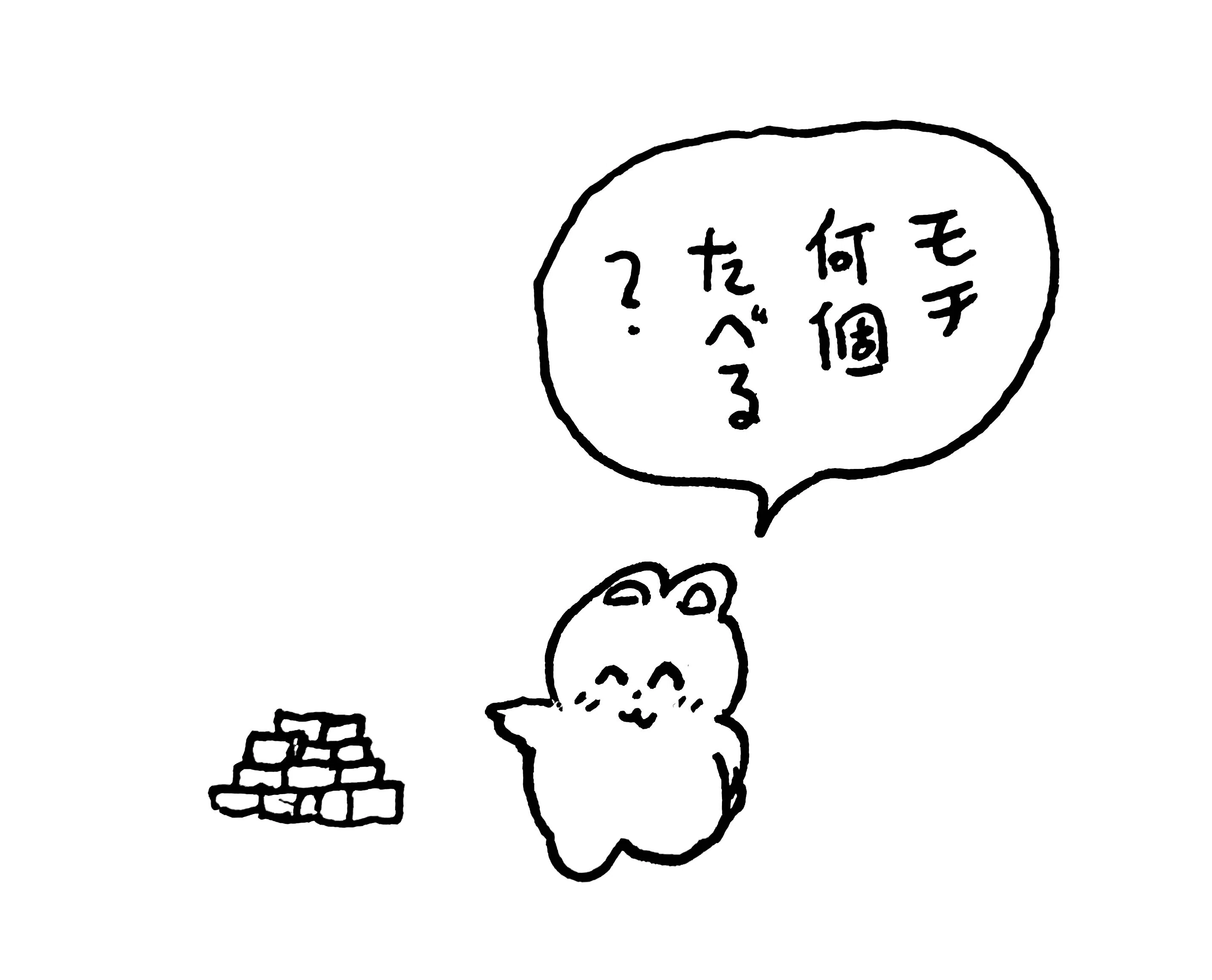 拠点、なし｜髙野F