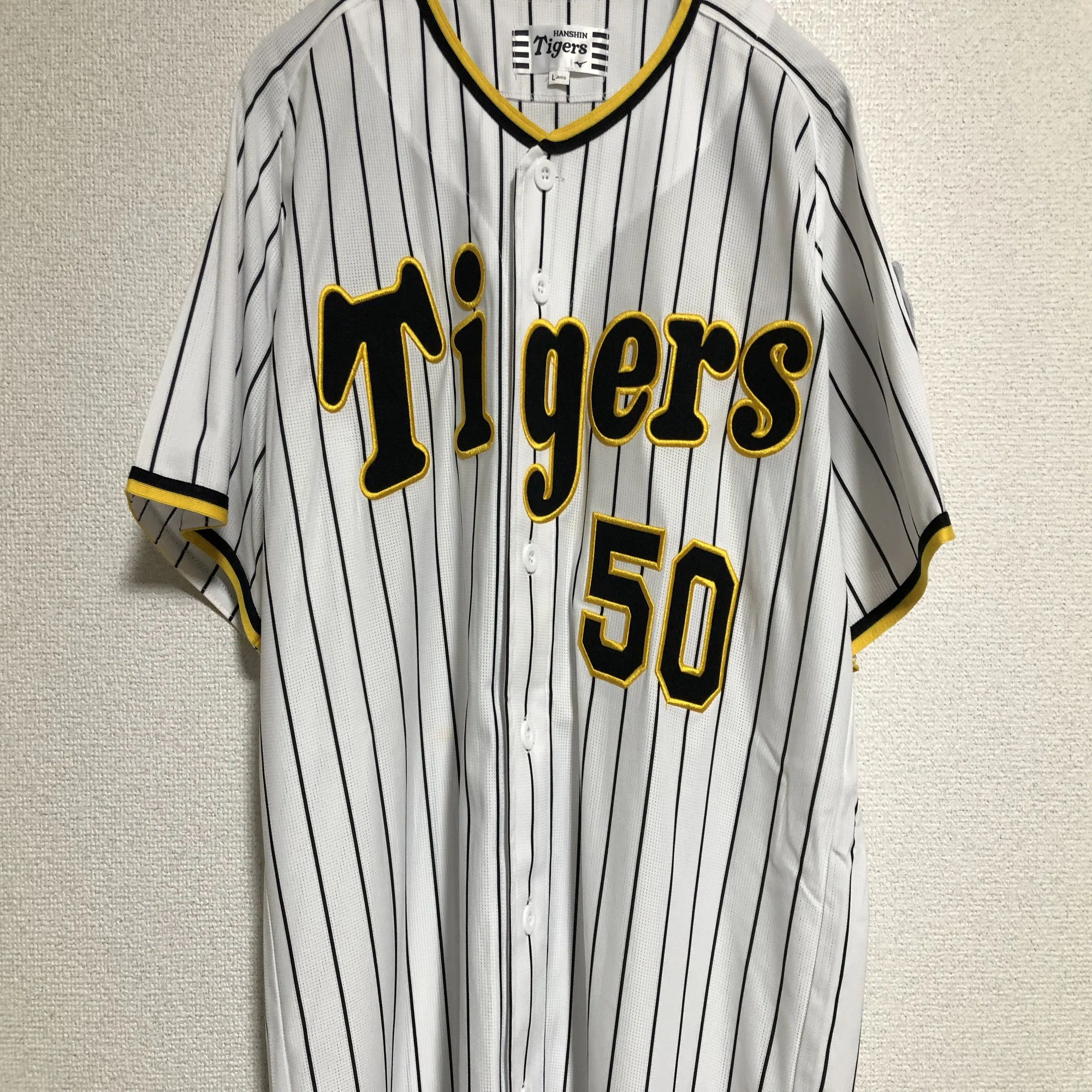 私家版・プロ野球ユニフォーム史 2022-2024 Vol.11 阪神タイガース 