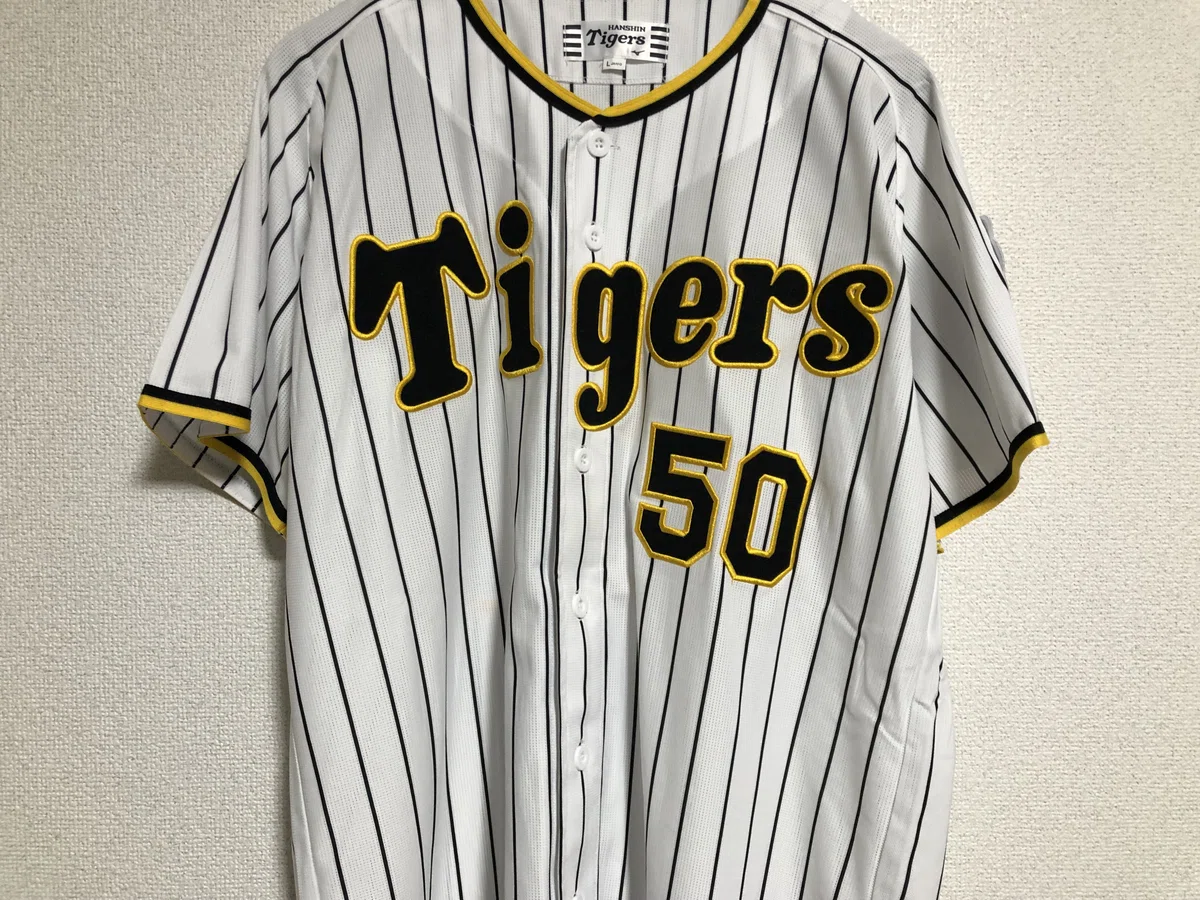 私家版・プロ野球ユニフォーム史 2022-2024 Vol.11 阪神タイガース 
