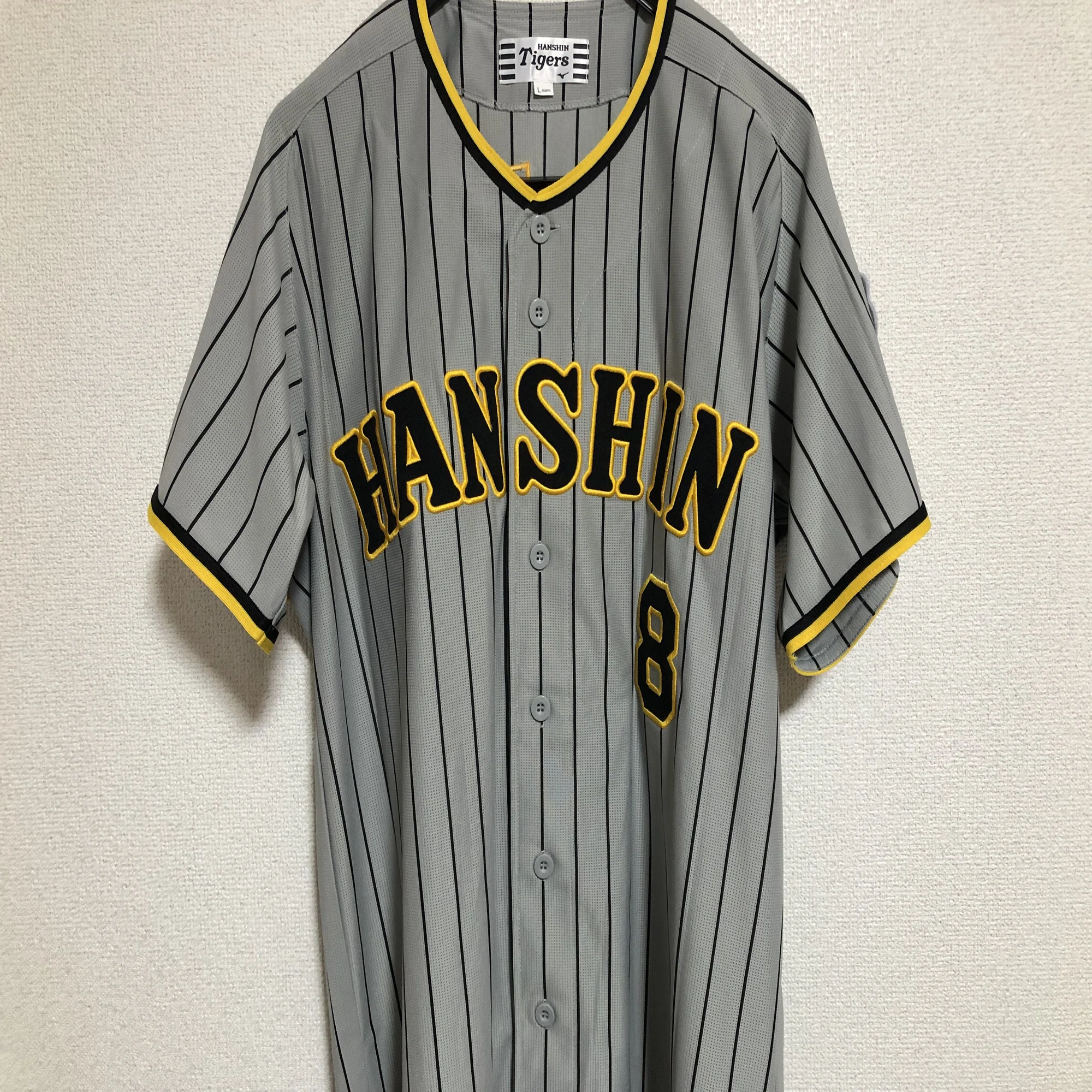 私家版・プロ野球ユニフォーム史 2022-2024 Vol.11 阪神タイガース 