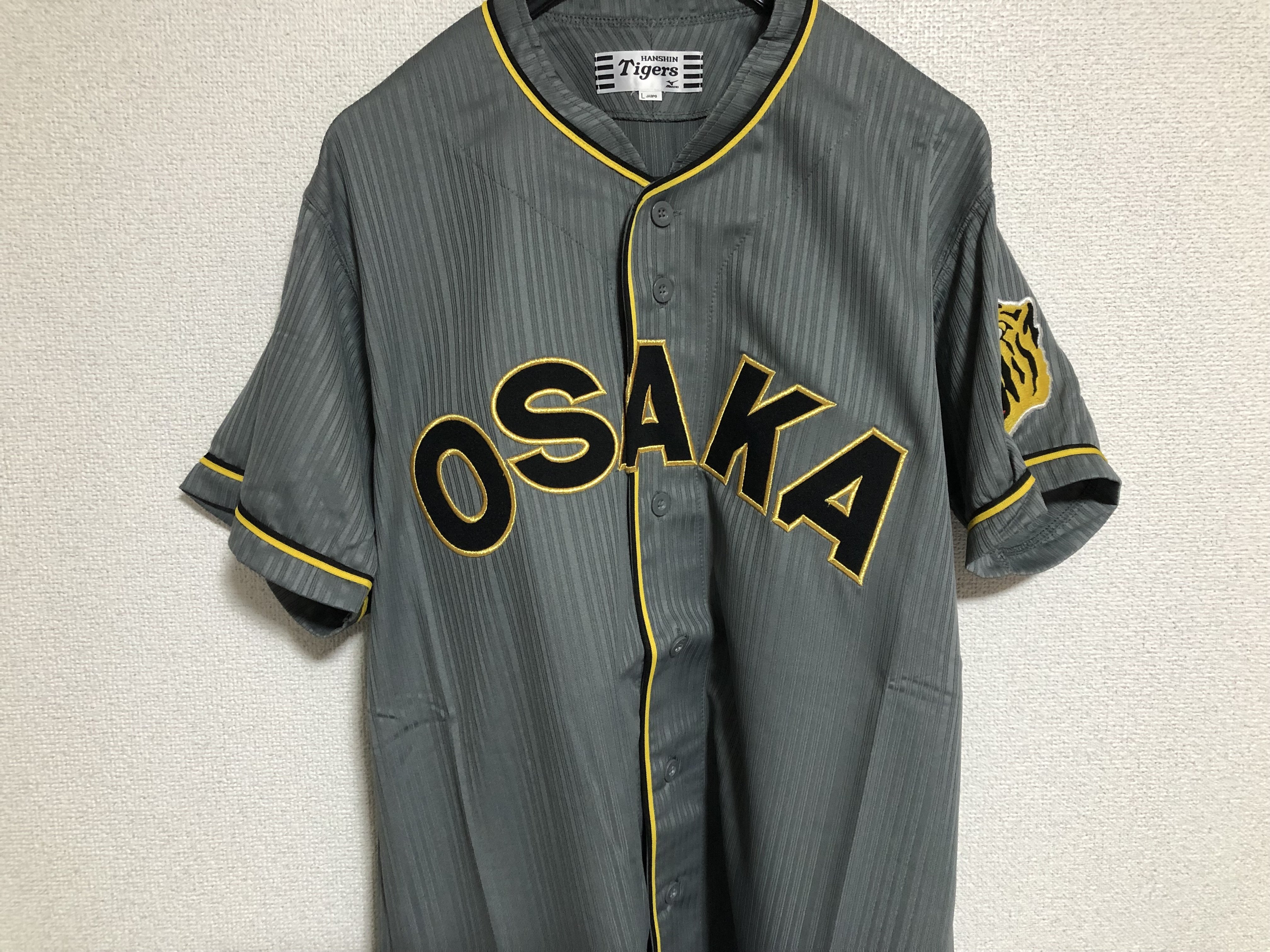 私家版・プロ野球ユニフォーム史 2022-2024 Vol.11 阪神 私家版・プロ野球ユニフォーム史 2022-2024 Vol.11 阪神