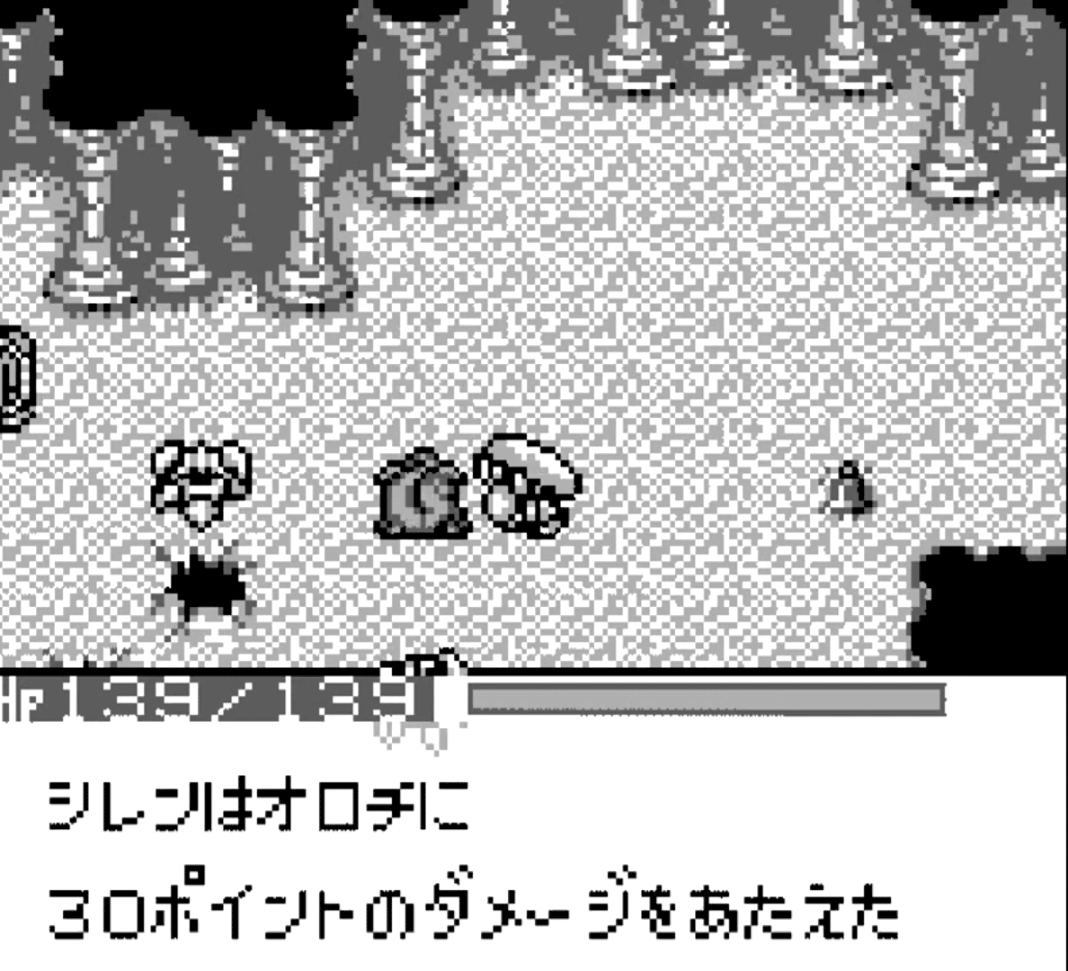 ゆとりのゲーム感想「風来のシレンGB 月影村の怪物