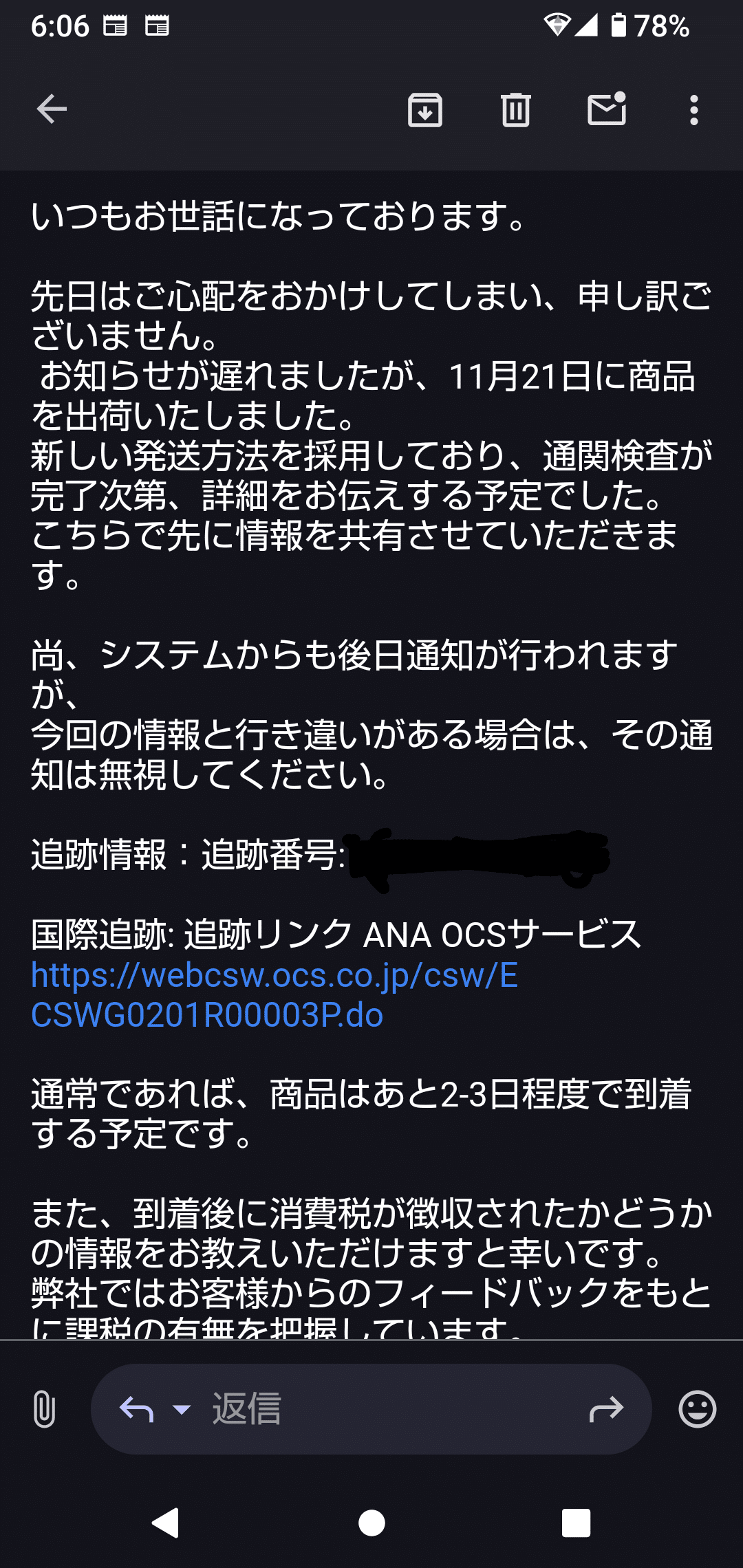 フェニワンを買ったので購入からバネ交換までの全部の説明する｜MODULO
