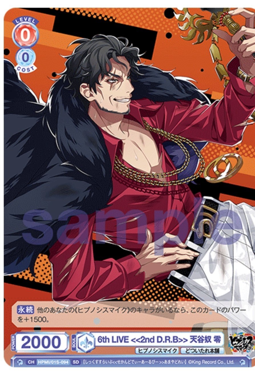 キャラクターカード紹介:ヴァイスシュバルツブラウ｜ピクト