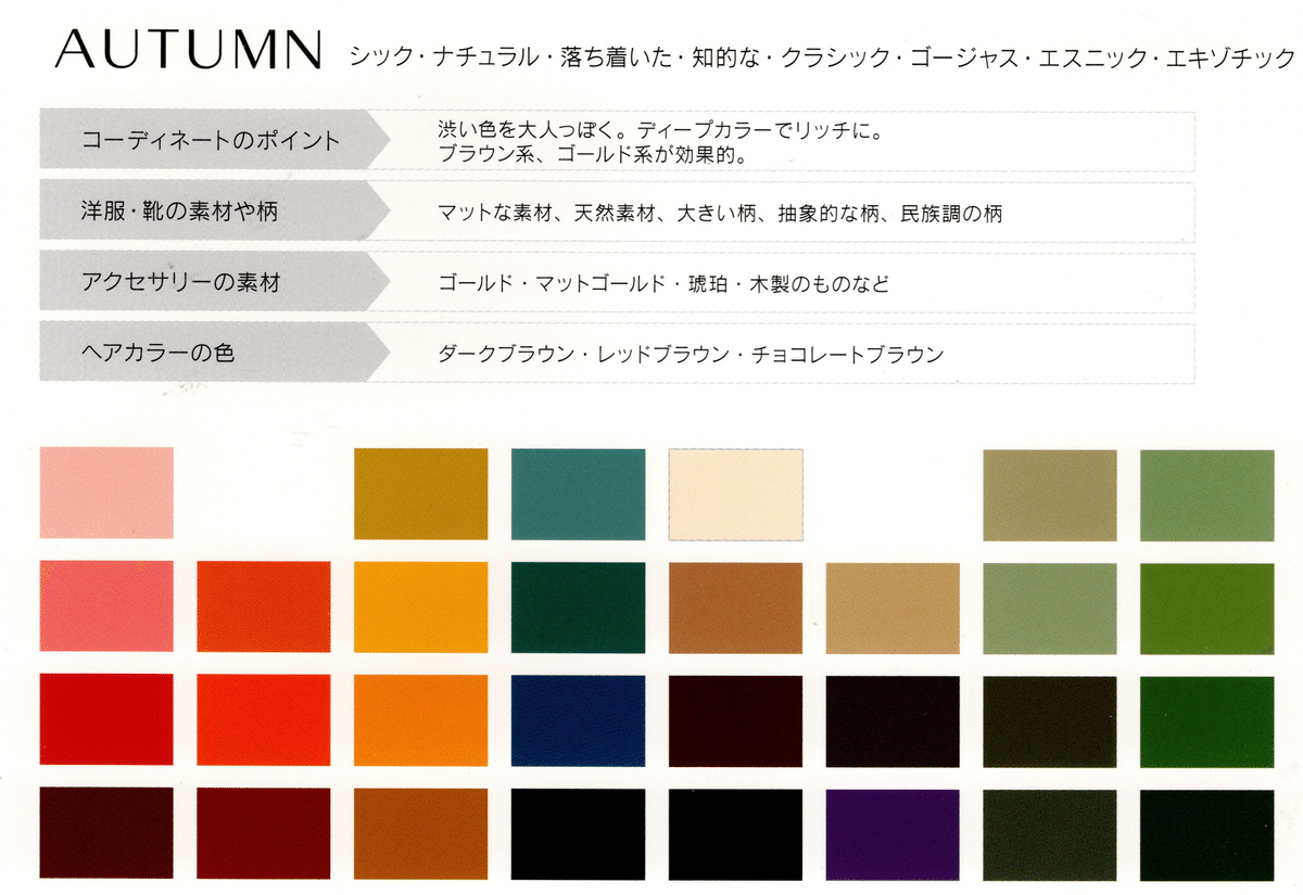 muuです。パーソナルカラードレープ 61Ehqmowu8L._UF894,1000_QL80_.jpg