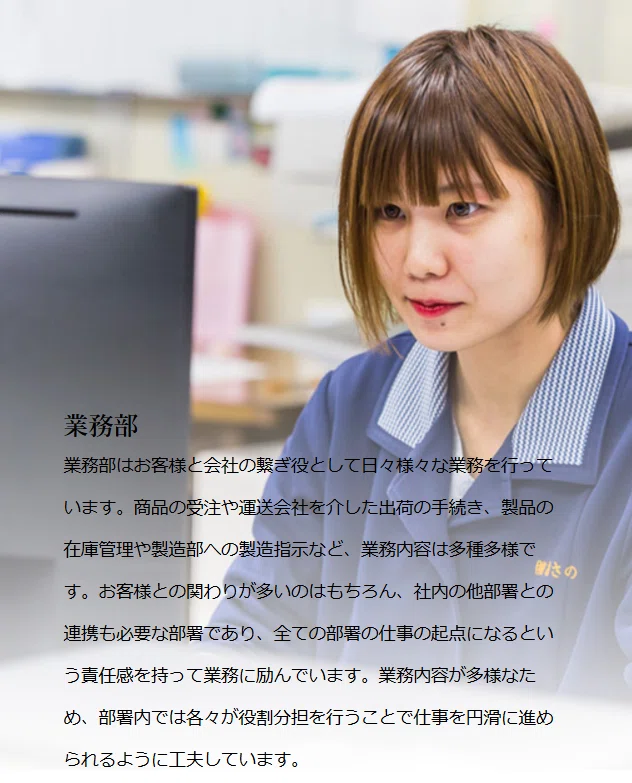 上田薫　どの子も生きよ　カルテ　社会科の初志をつらぬく会　小学校　授業　学級 質問いっぱい！ 山田小学校の社会科見学｜(株)あさの@生姜屋／高知県