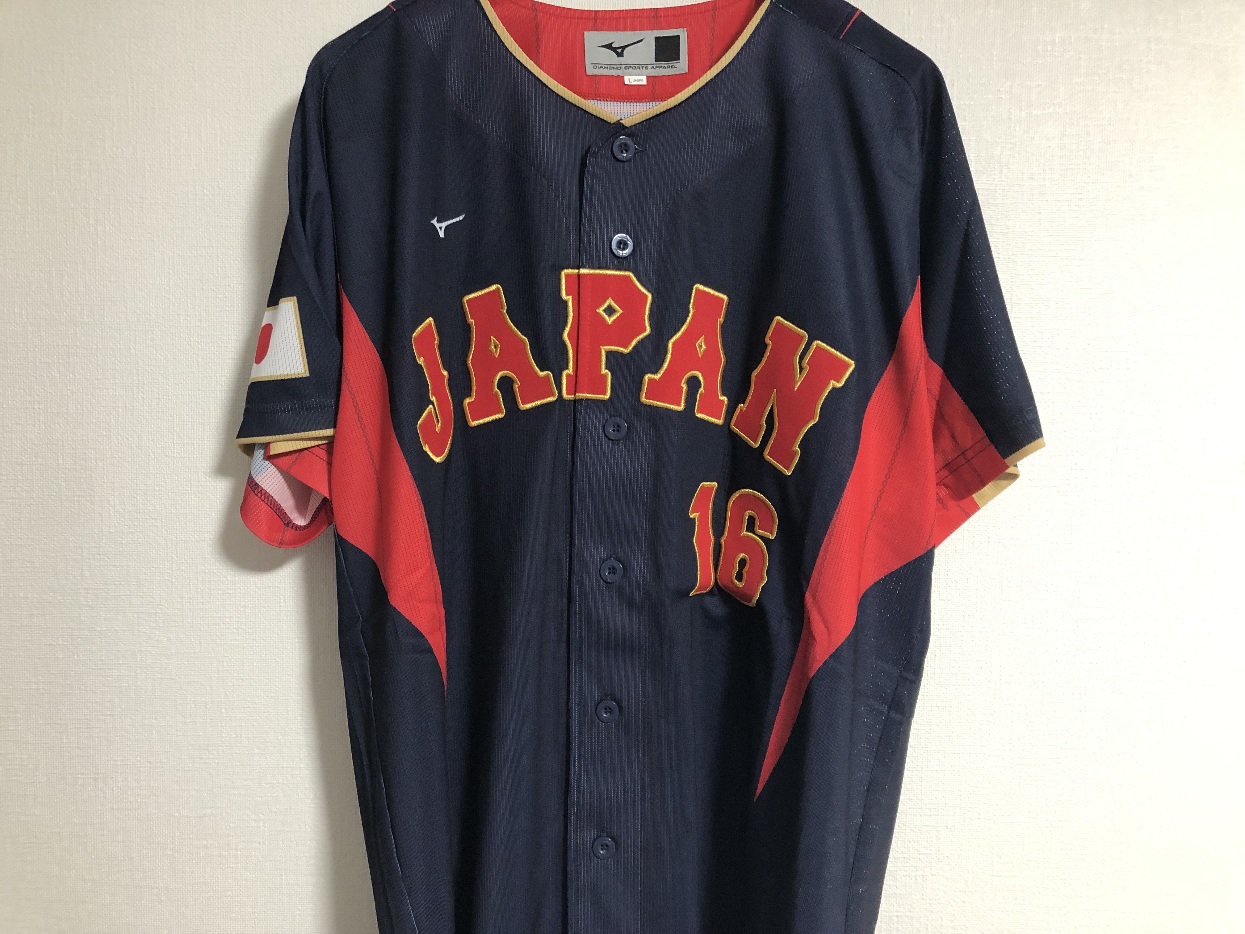 私家版・プロ野球ユニフォーム史 2022-2024 Vol.14侍ジャパン