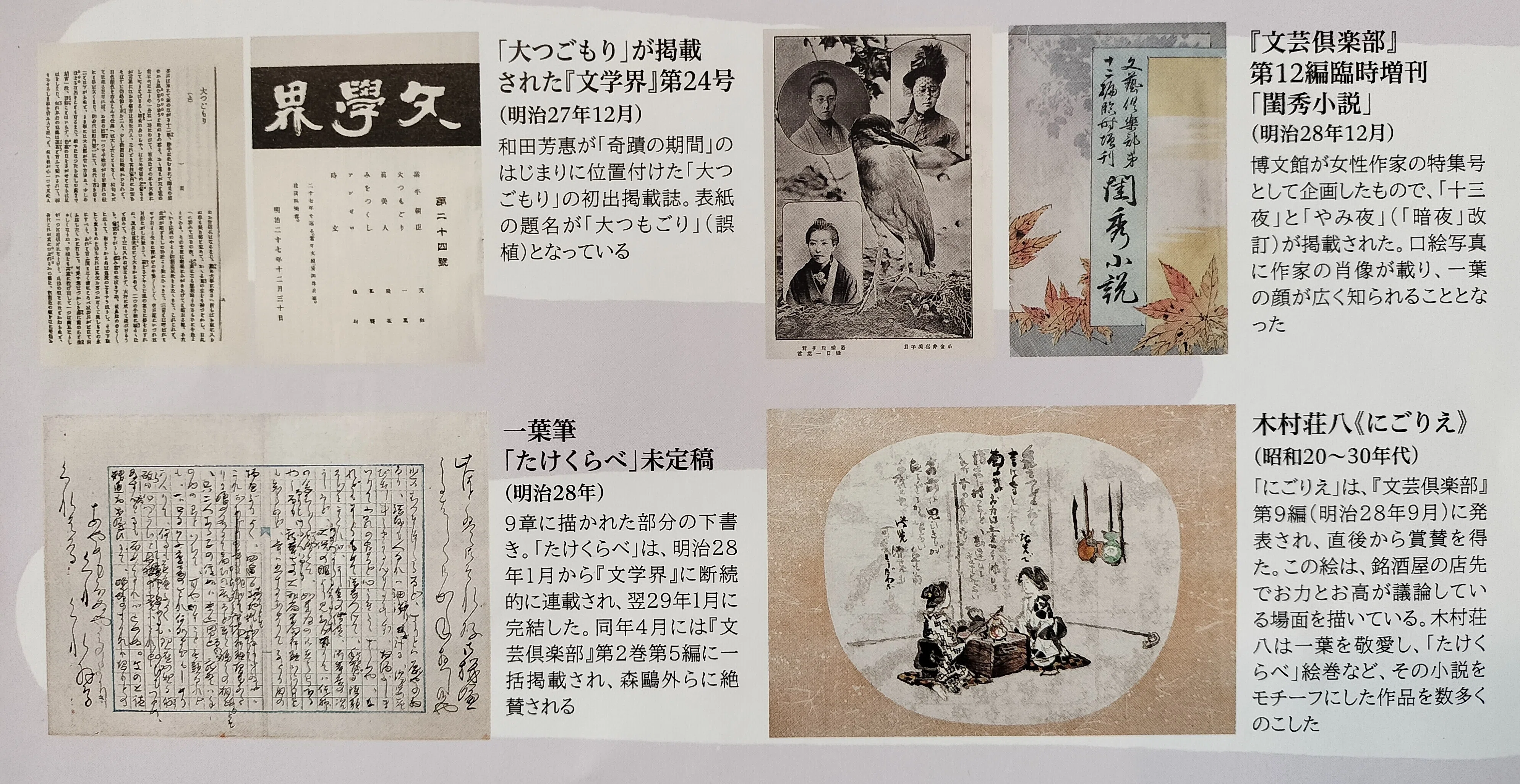 おに画作家 しの武 直筆