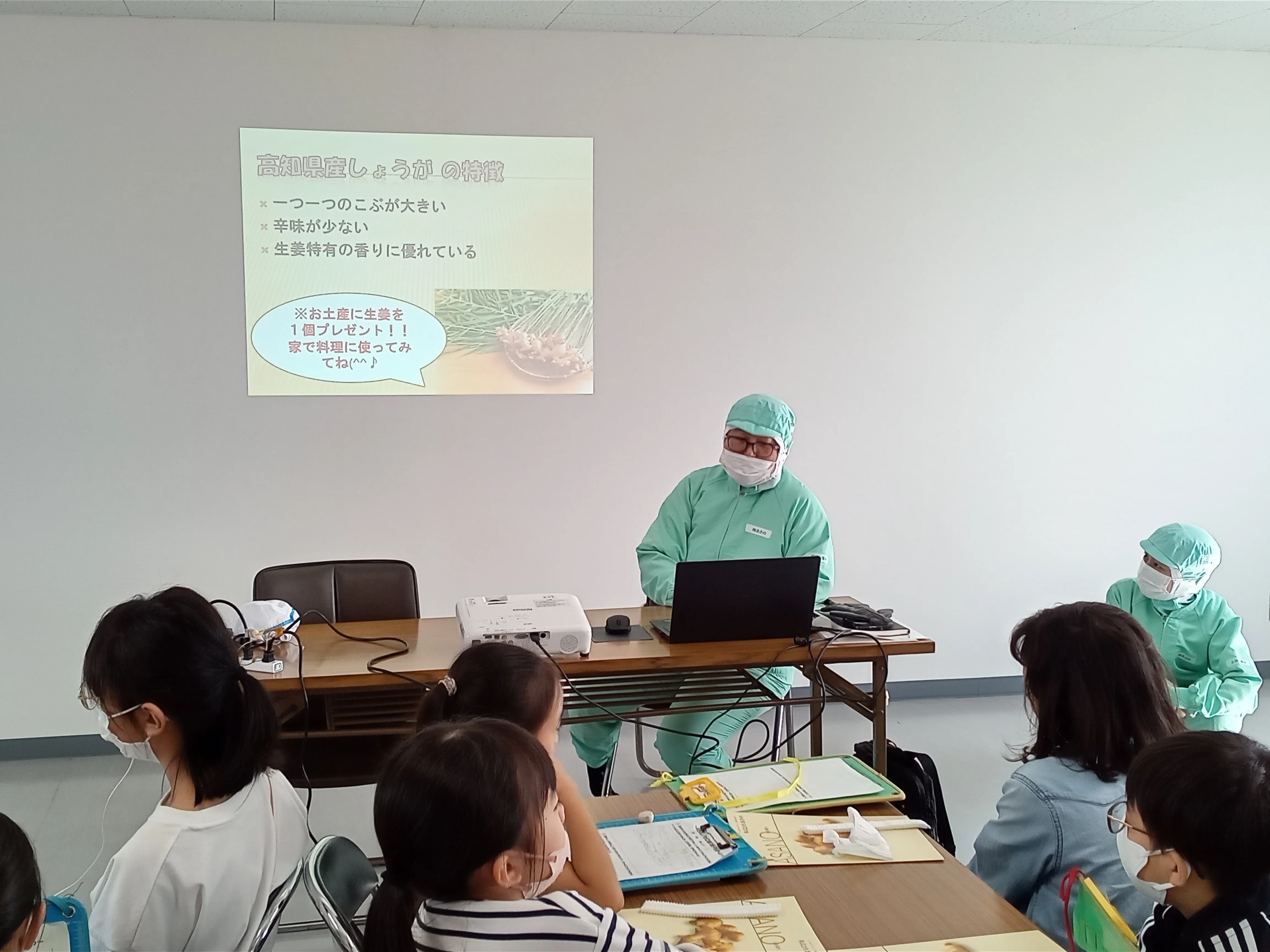 上田薫　どの子も生きよ　カルテ　社会科の初志をつらぬく会　小学校　授業　学級 質問いっぱい！ 山田小学校の社会科見学｜(株)あさの@生姜屋／高知県
