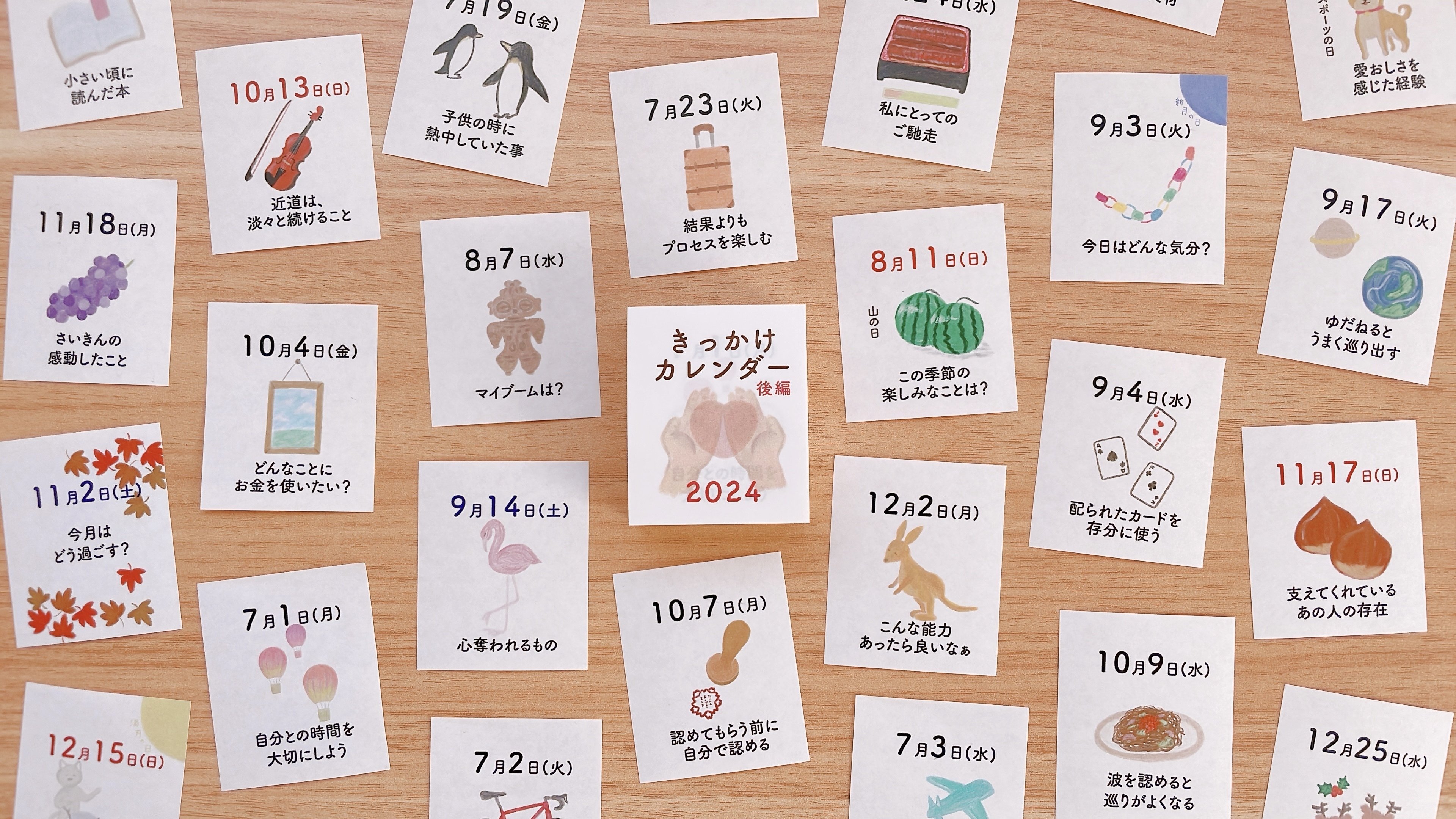  Man　カレンダー　混合、個人ページまとめ売り Zooっとスマイル ToDoチェックカレンダー｜壁掛けカレンダー