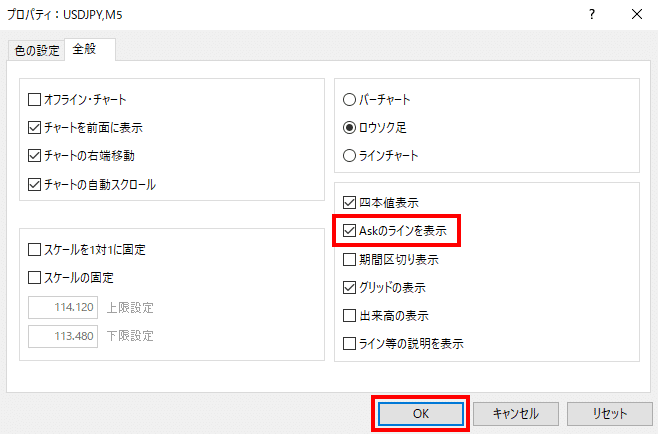 【ASK様】確認用ページです SBI】反映状況テストに伴う設定項目の確認依頼』というメールに