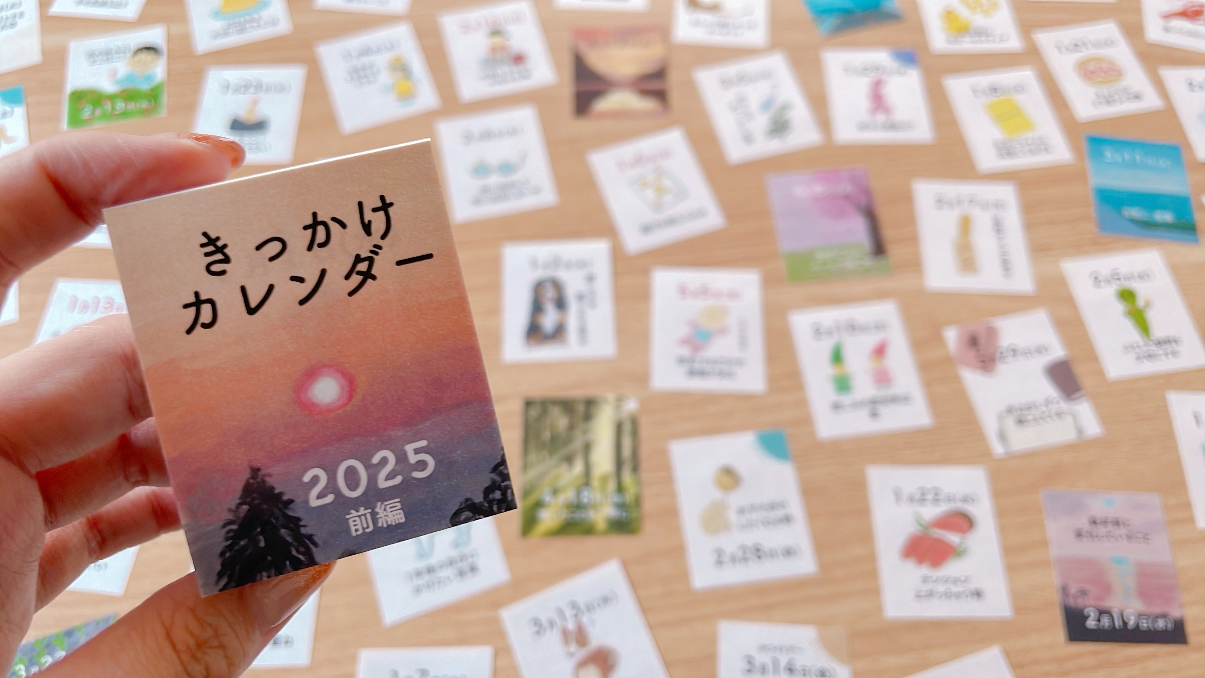 1日5分から自分と向き合う、手のひらサイズのきっかけ
