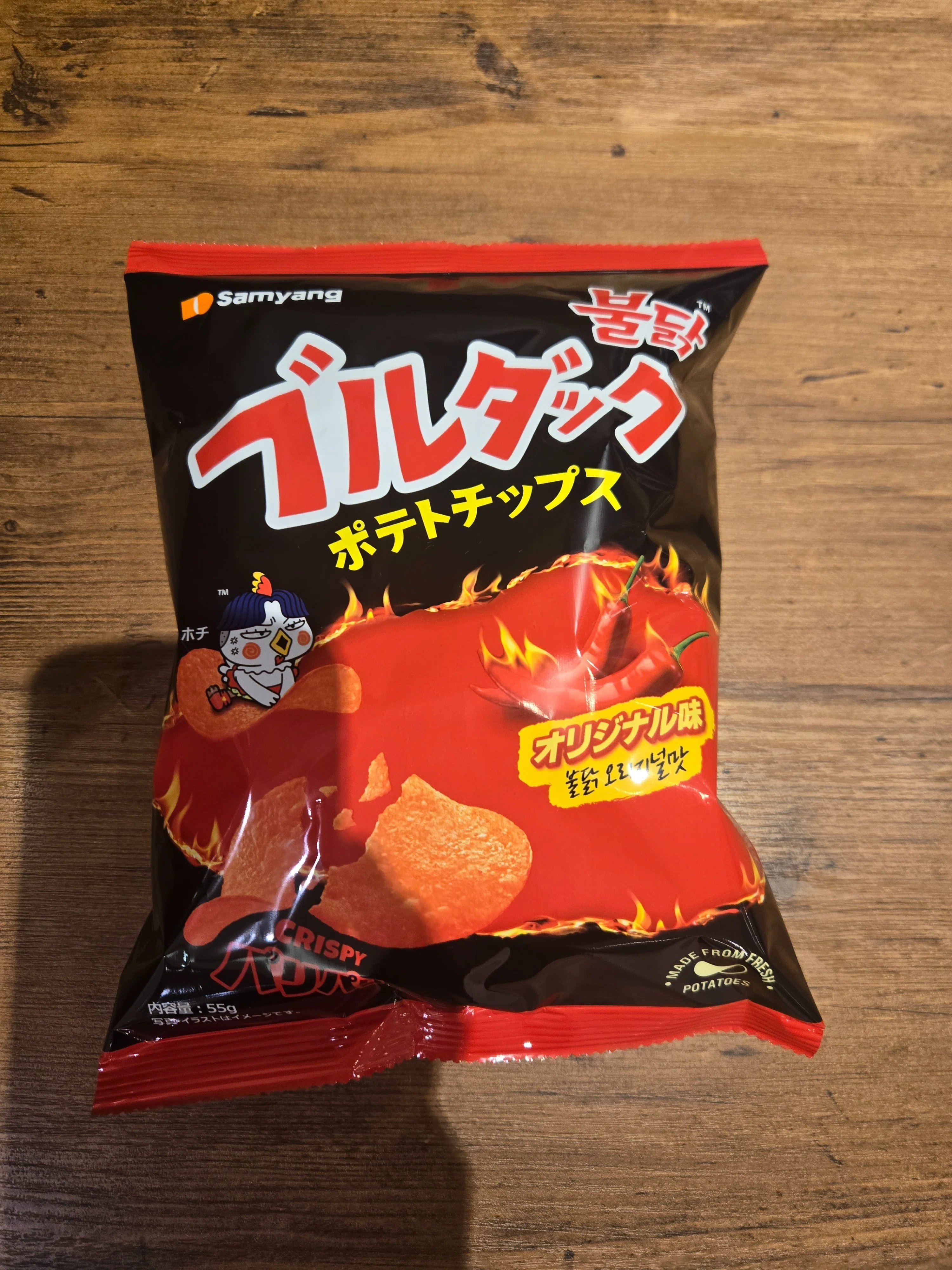 辛いポテチ食べた話｜柿の山