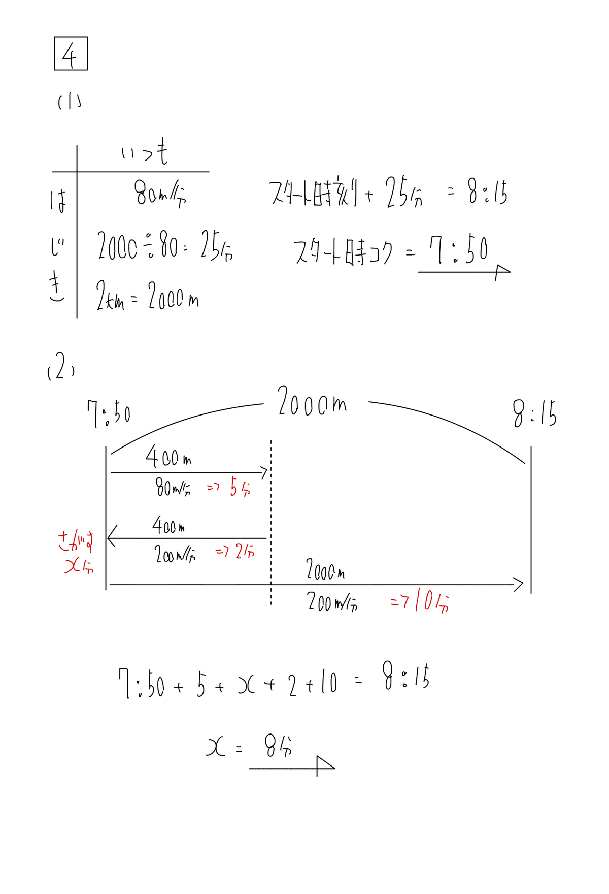 1-2-375x194.png