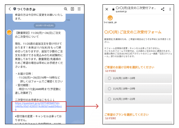 注文の二次受付け～小さく試して機能化するまでのプロセス｜Antway inc