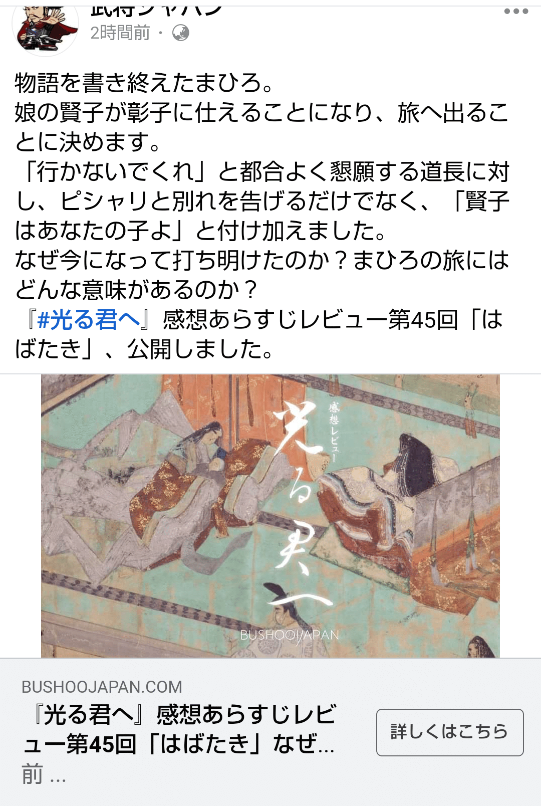 こじき大百科 嫌がらせされたのでページ残してます（てんぐ探偵） 