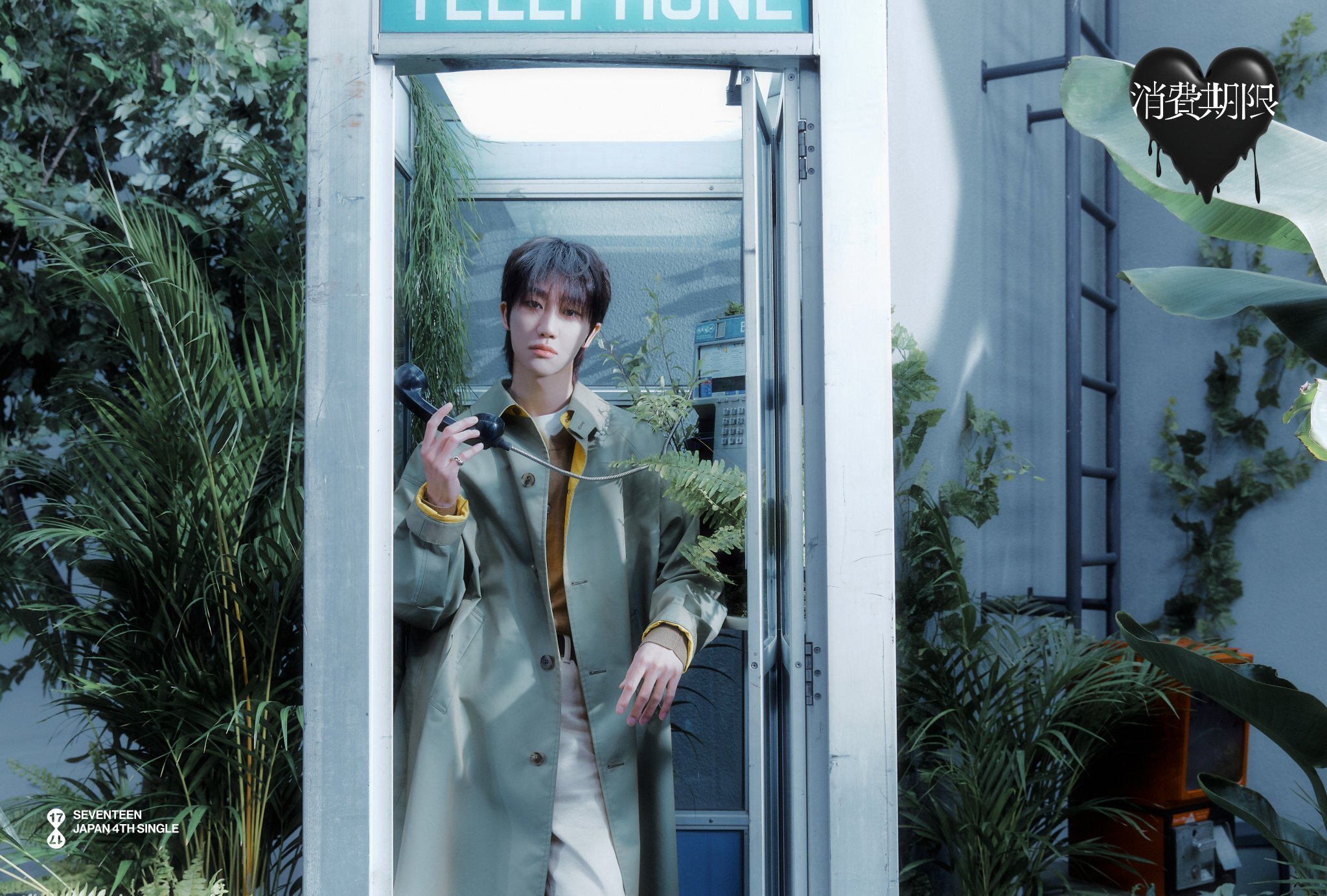 匿名配送 SEVENTEEN セブチ THE8 1st EP 日本未発売 新品