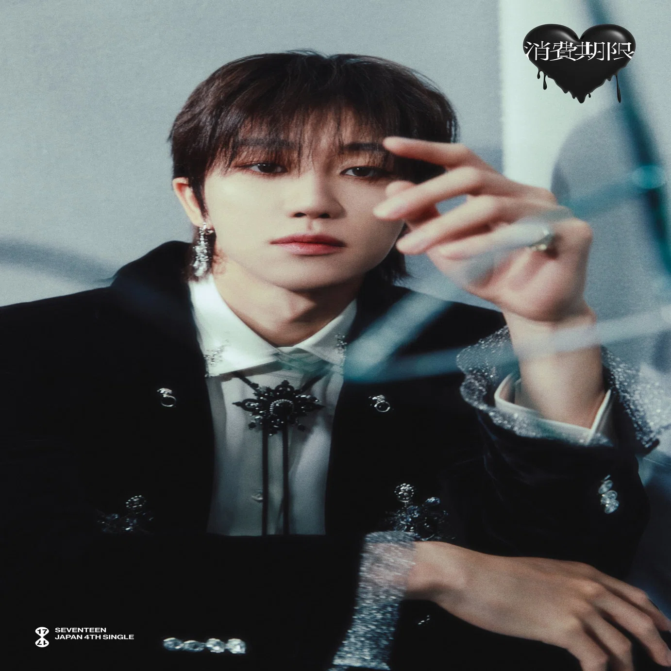 SEVENTEEN THE 8 