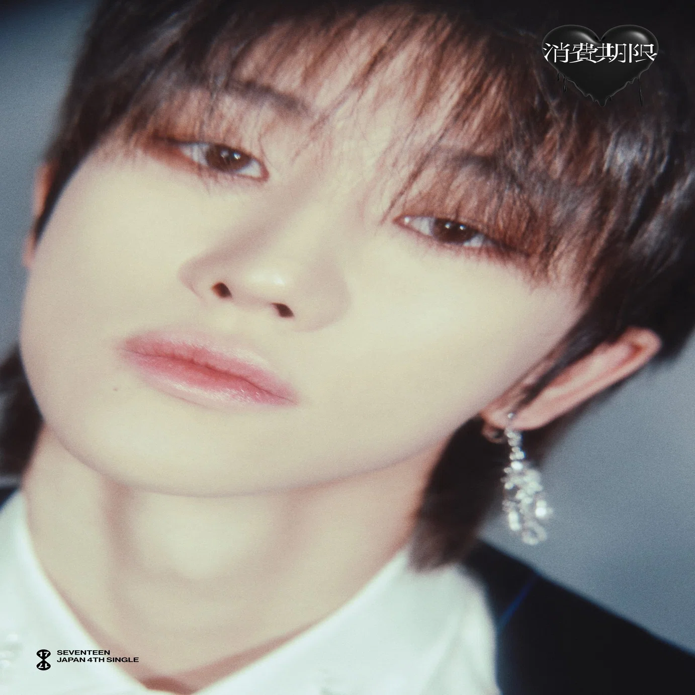 SEVENTEEN THE 8 
