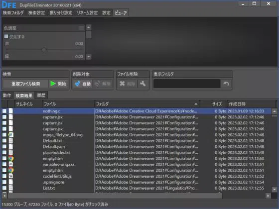 [6 Ways] How to Delete Duplicate Images on PC | Free｜4DDiG Partition ...