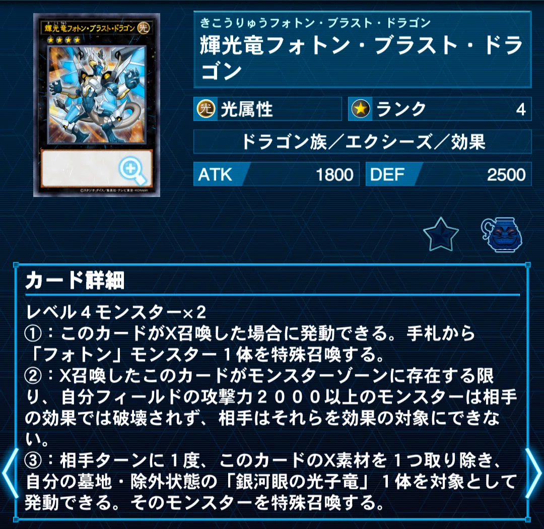 白き森アザミナ】(スネークアイ、デモンスミス無し)構築まとめ｜みつき