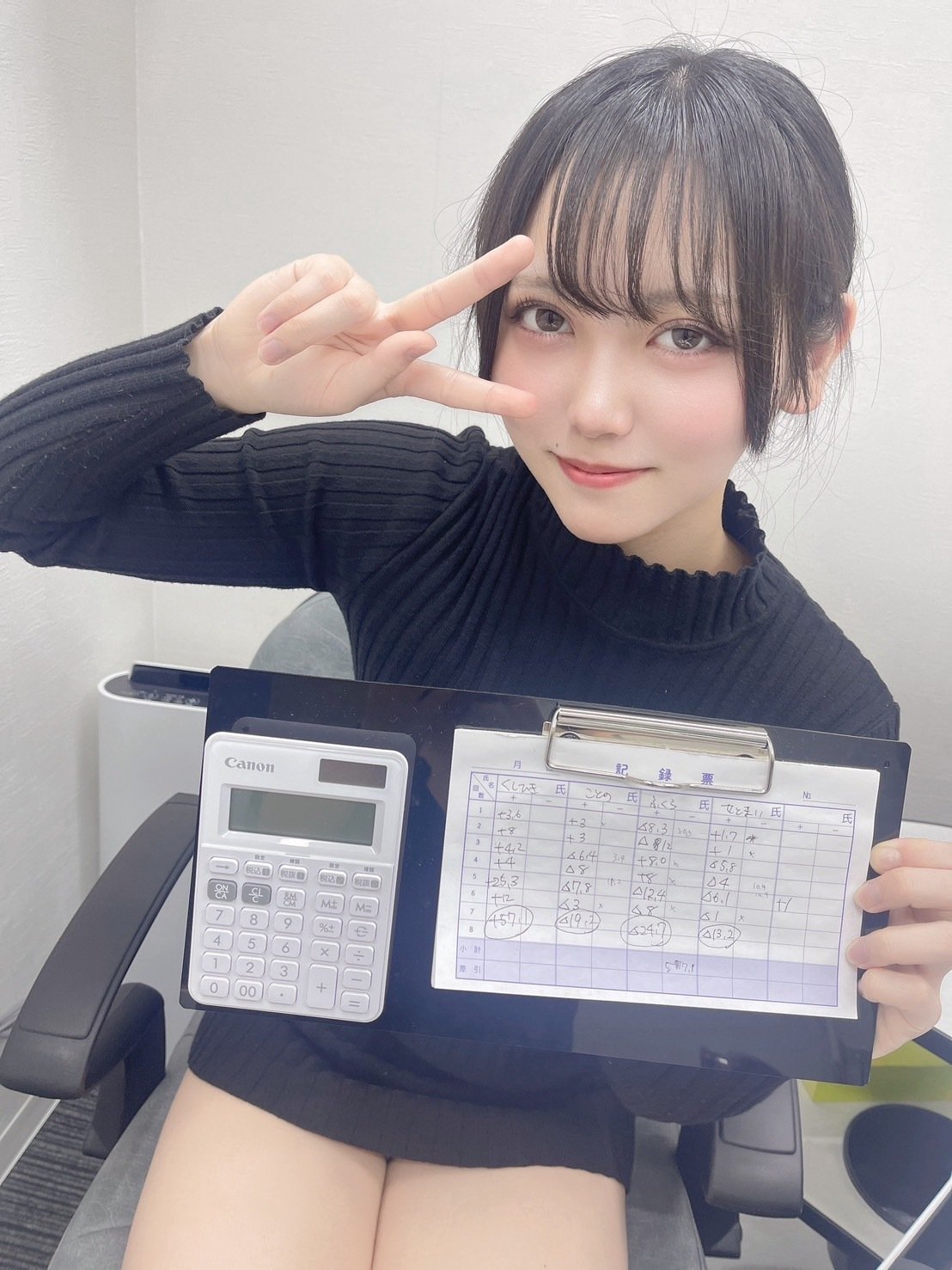 無料記事】週刊セトマイ麻雀日記③一点読み｜近代麻雀ノート