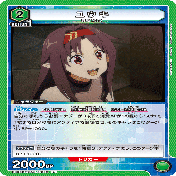 ユニオンアリーナ】マザーズロザリオ2年生｜カイリ/まーちゃんCUP