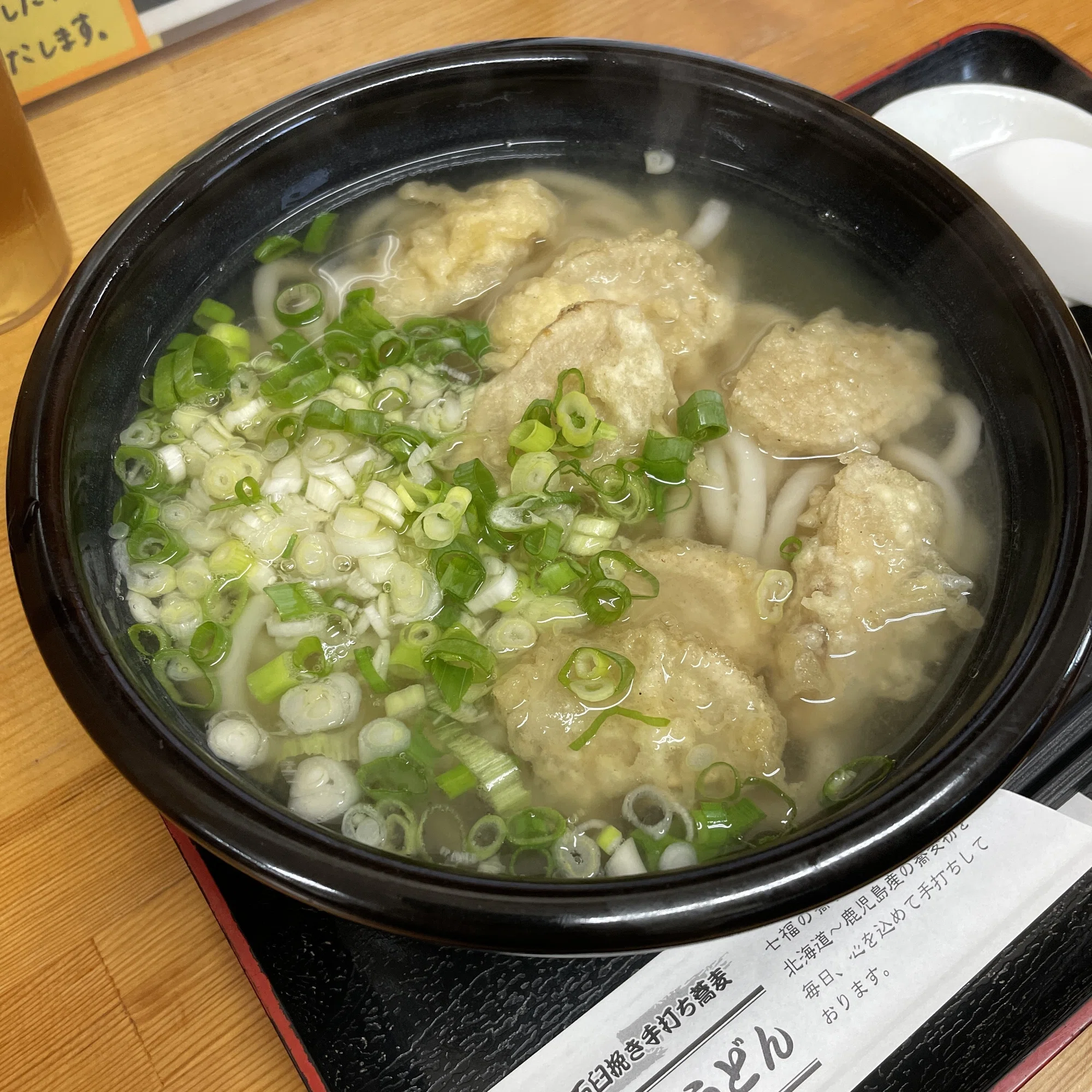七 福 うどん
