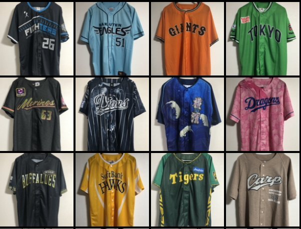 野球ユニフォーム14点まとめ売り 野球ユニフォーム14点まとめ売り