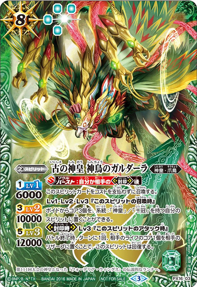 本文無料】黄神皇コントロールデッキ｜ゆずき