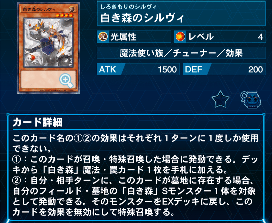 白き森アザミナ】(スネークアイ、デモンスミス無し)構築まとめ 白き森アザミナ】(スネークアイ、デモンスミス無し)構築まとめ