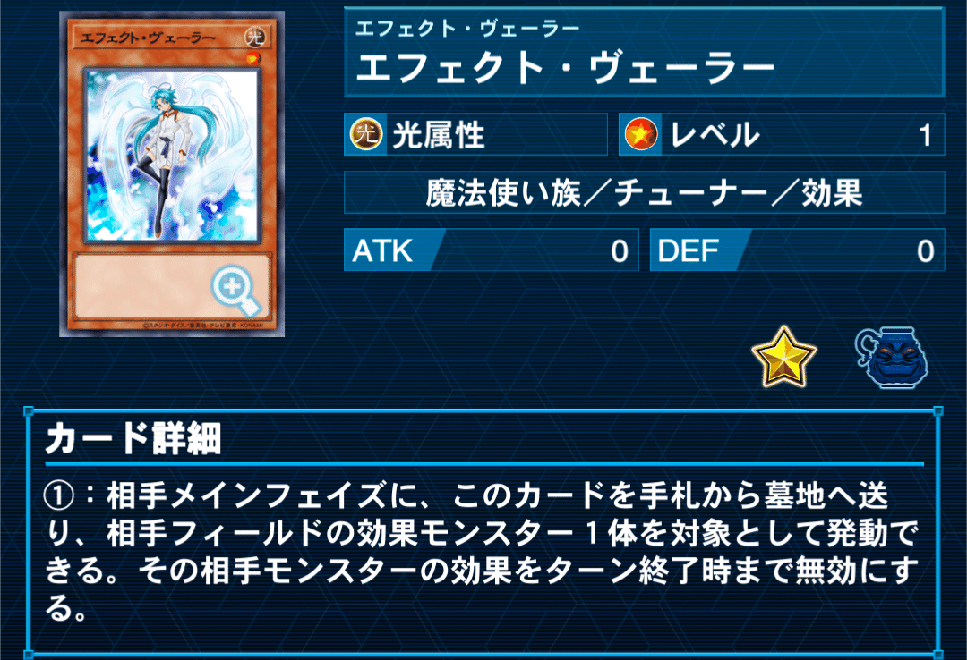 白き森アザミナ】(スネークアイ、デモンスミス無し)構築まとめ 白き森アザミナ】(スネークアイ、デモンスミス無し)構築まとめ