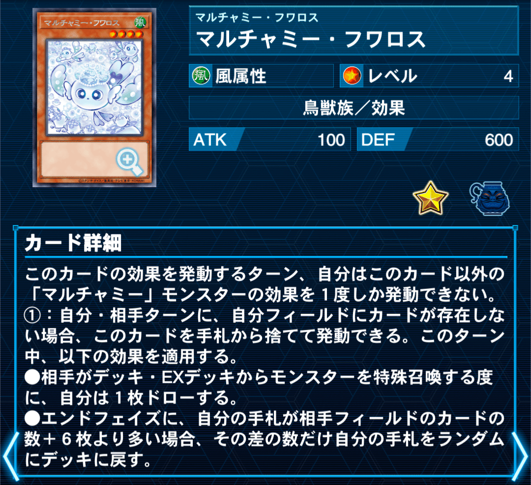 白き森アザミナ】(スネークアイ、デモンスミス無し)構築まとめ 白き森アザミナ】(スネークアイ、デモンスミス無し)構築まとめ