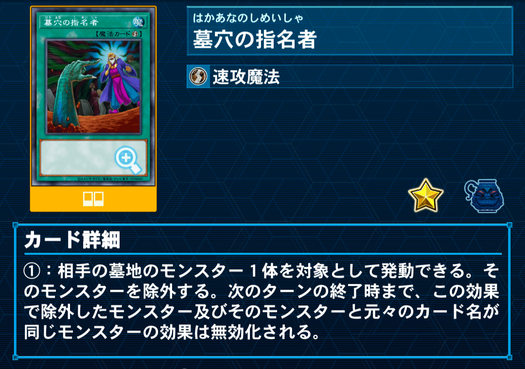白き森アザミナ】(スネークアイ、デモンスミス無し)構築まとめ 白き森アザミナ】(スネークアイ、デモンスミス無し)構築まとめ