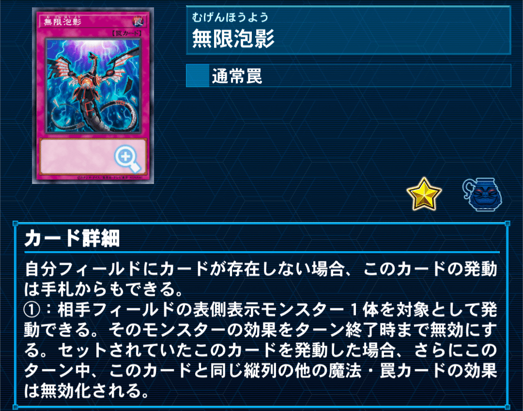 白き森アザミナ】(スネークアイ、デモンスミス無し)構築まとめ 白き森アザミナ】(スネークアイ、デモンスミス無し)構築まとめ