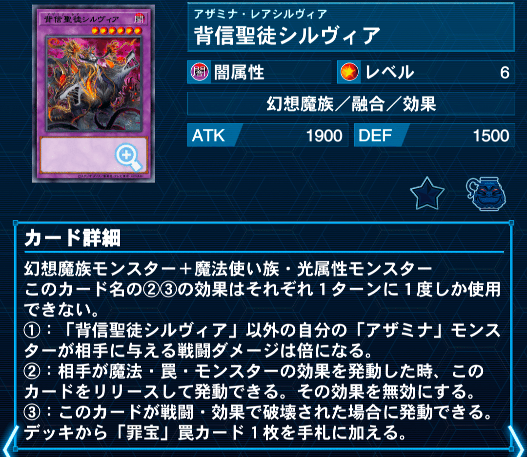 白き森アザミナ デッキパーツ ROTA以前 白き森アザミナ】(スネークアイ、デモンスミス無し)構築まとめ