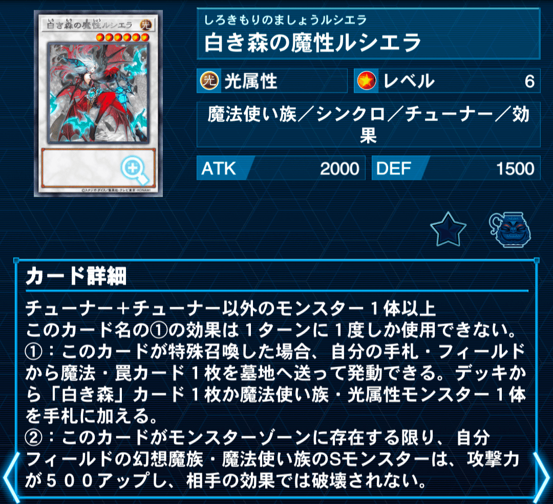 白き森アザミナ】(スネークアイ、デモンスミス無し)構築まとめ 白き森アザミナ】(スネークアイ、デモンスミス無し)構築まとめ