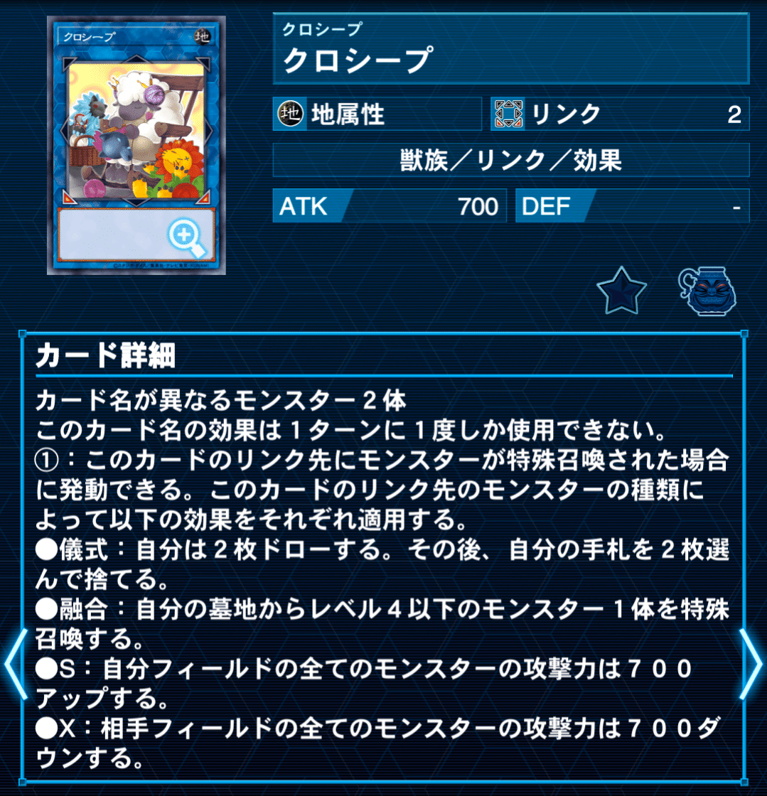 白き森アザミナ】(スネークアイ、デモンスミス無し)構築まとめ 白き森アザミナ】(スネークアイ、デモンスミス無し)構築まとめ