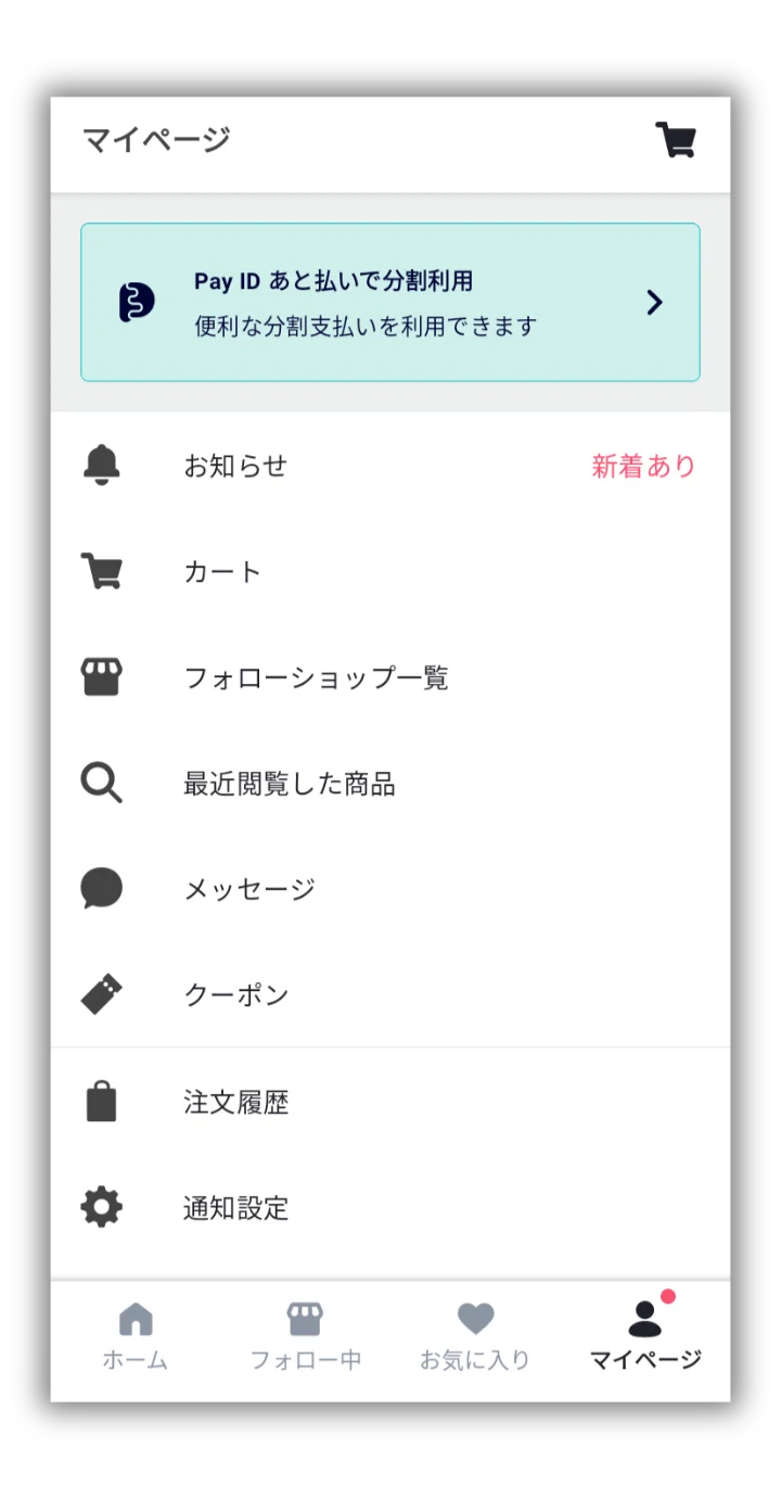 Y&Yタウンショップでのお買い物にアプリ「Pay ID」！｜Y&Y 